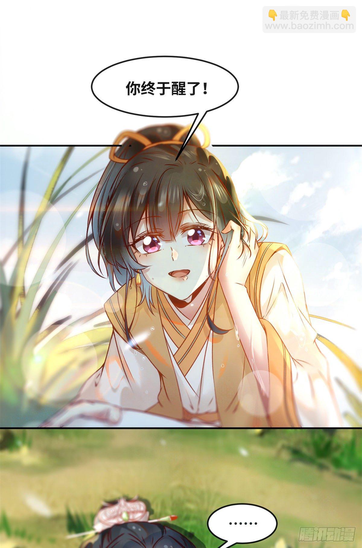 第51话 你是我的光-第52话