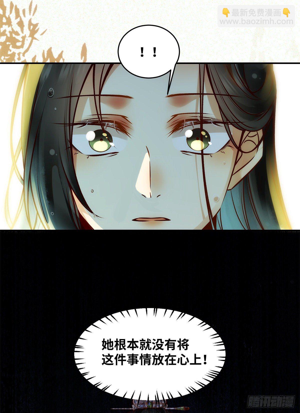 第51话 你是我的光-第52话