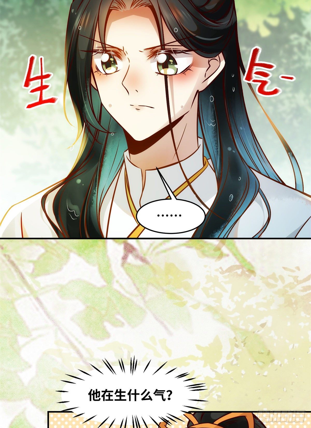 第51话 你是我的光-第52话