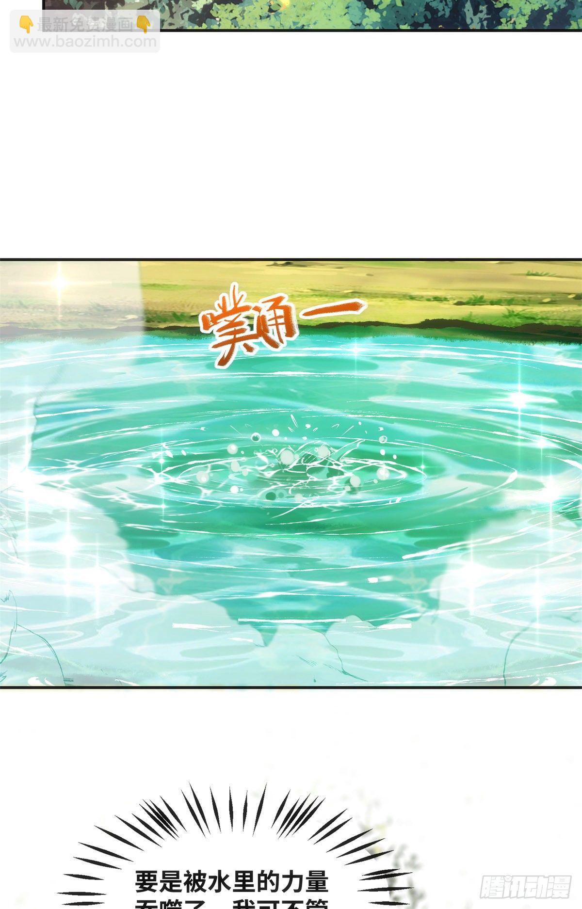 第51话 你是我的光-第52话