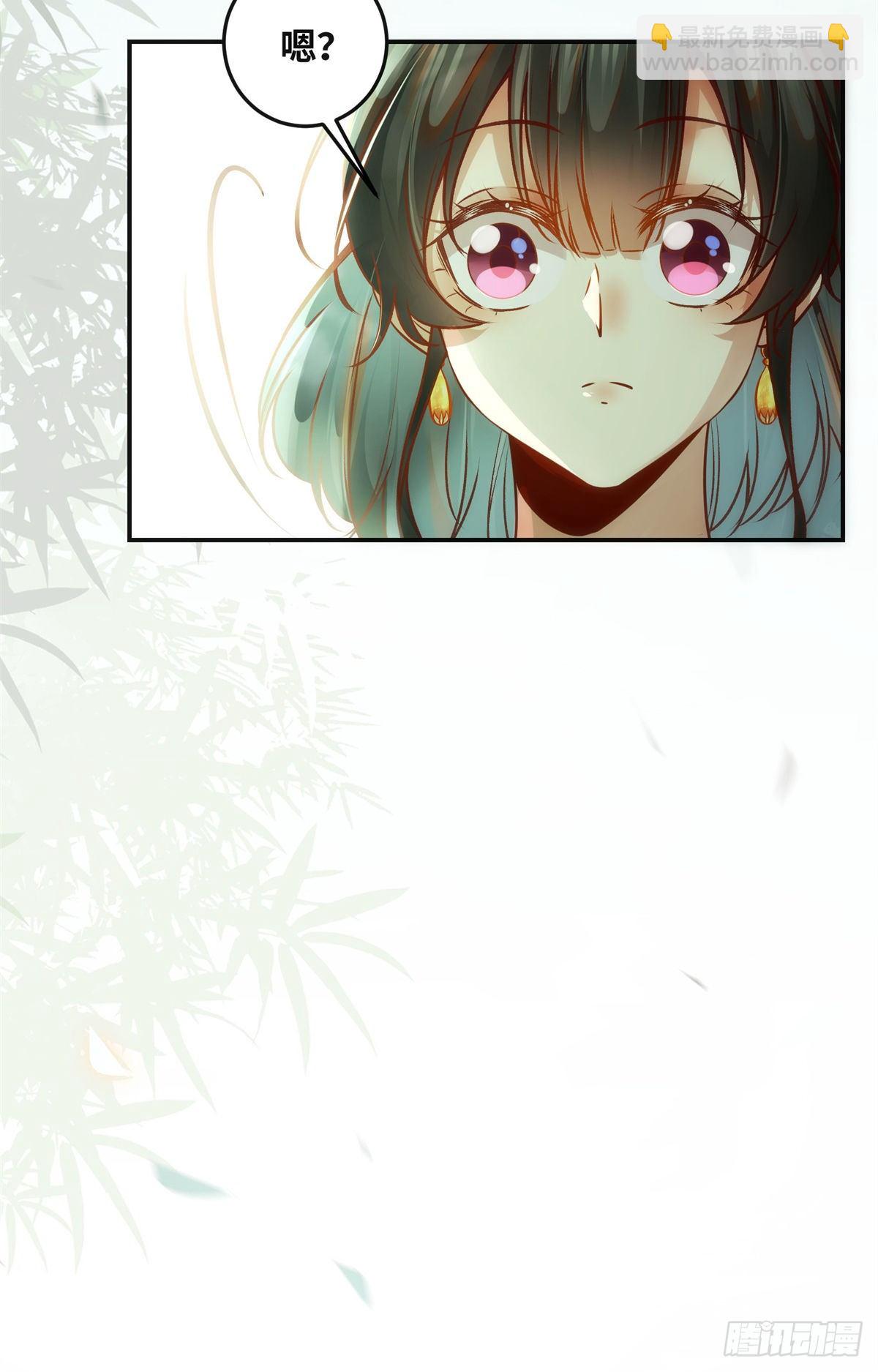 第53话 本来就只能选我-第54话