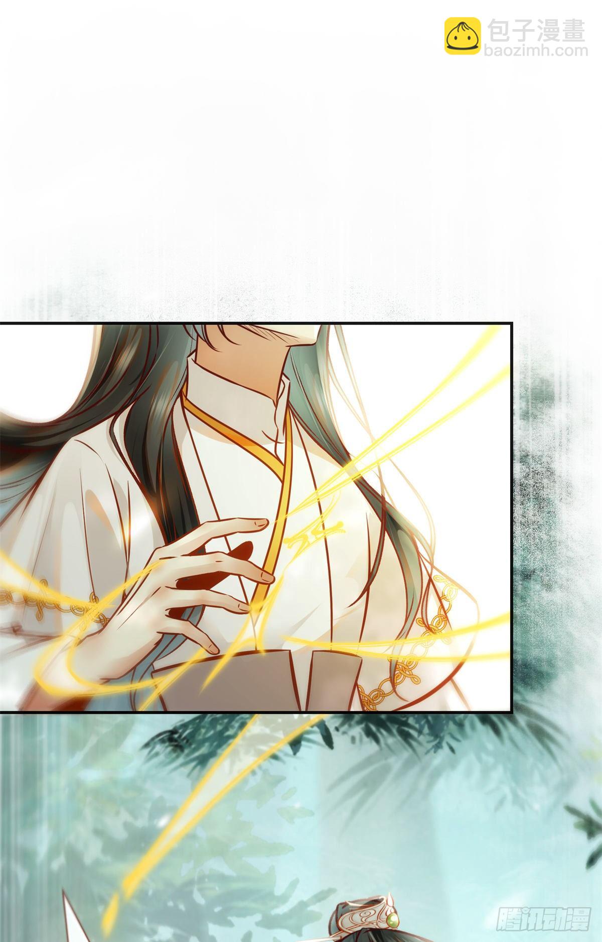 第53话 本来就只能选我-第54话