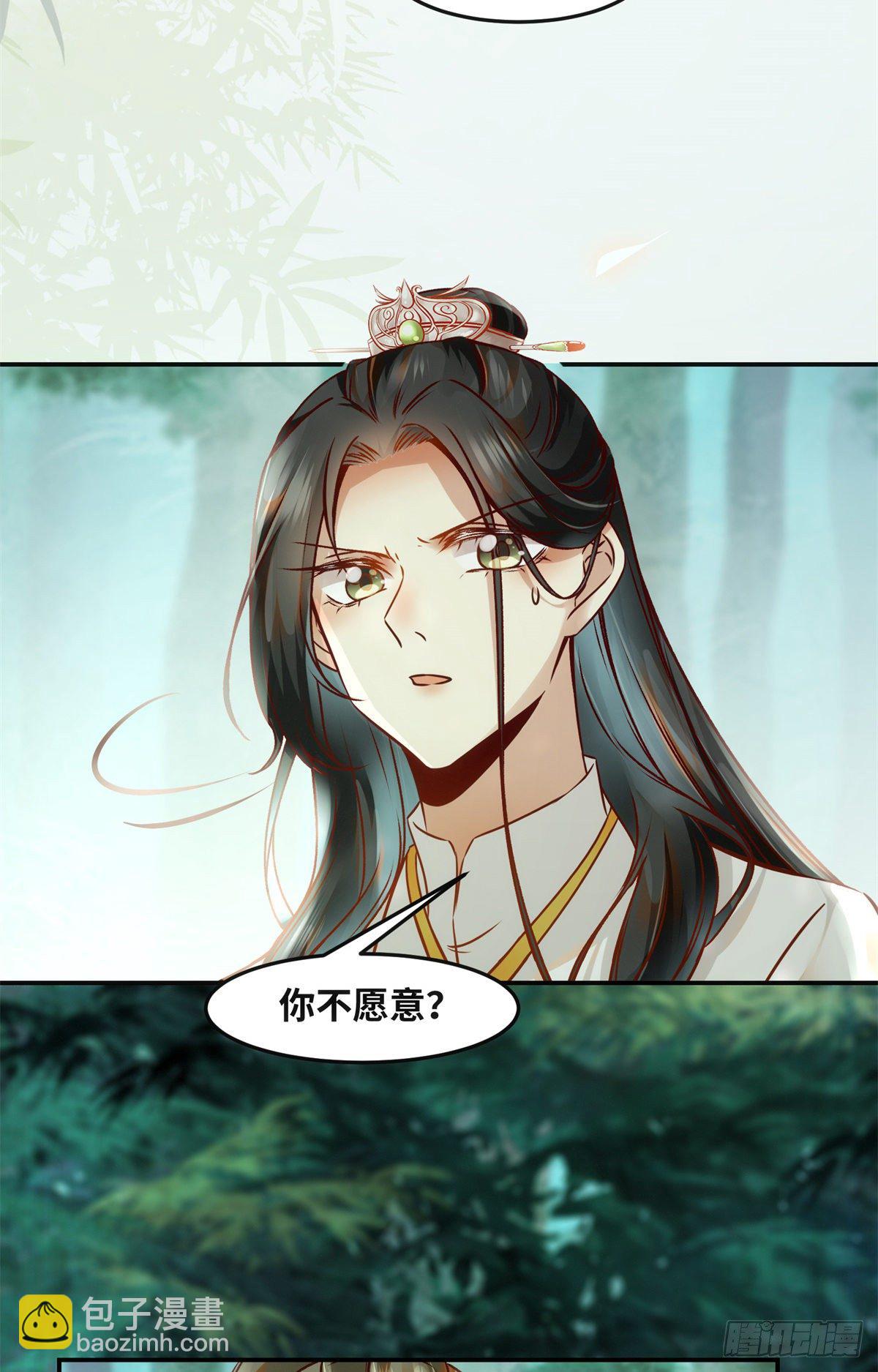 第53话 本来就只能选我-第54话