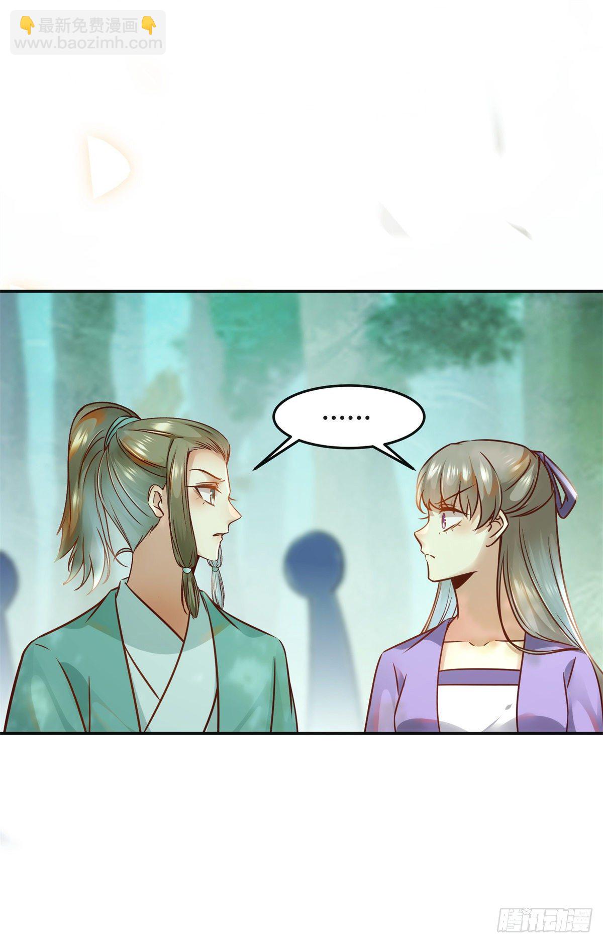 第53话 本来就只能选我-第54话