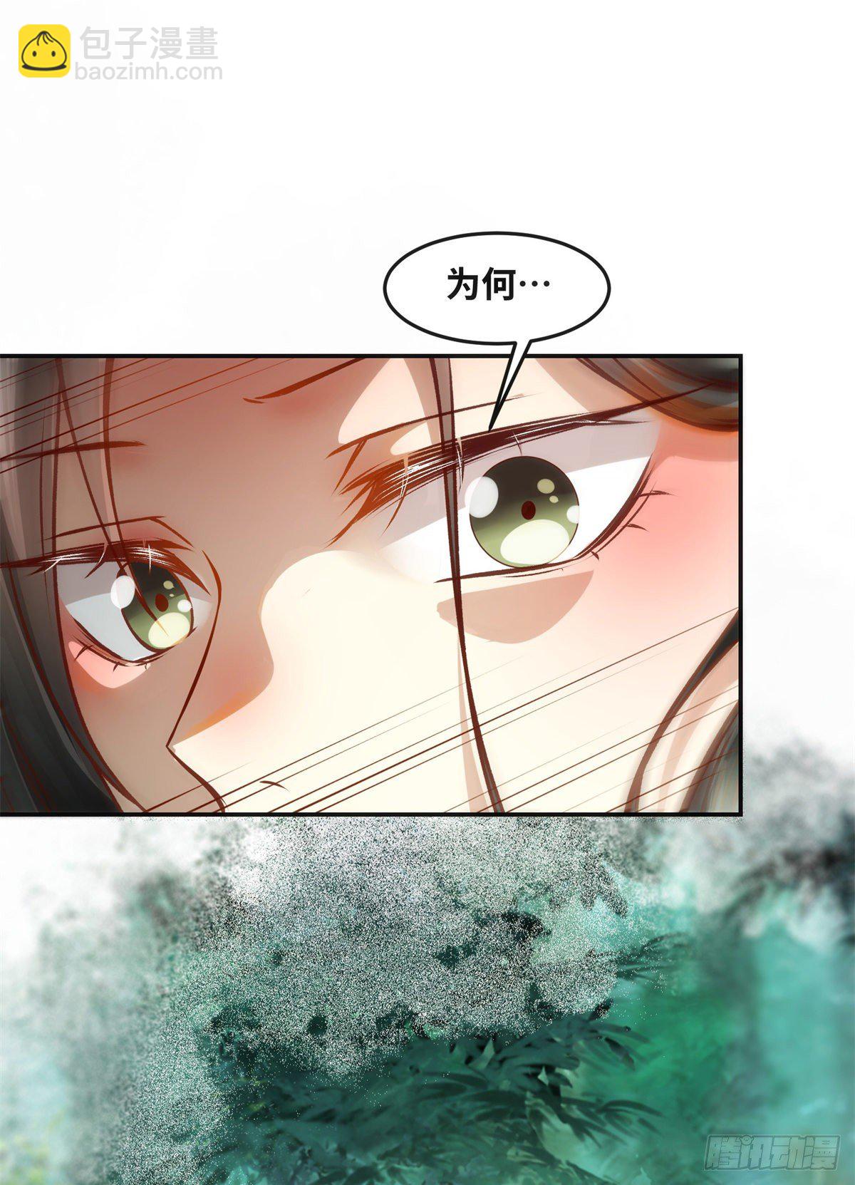 第53话 本来就只能选我-第54话