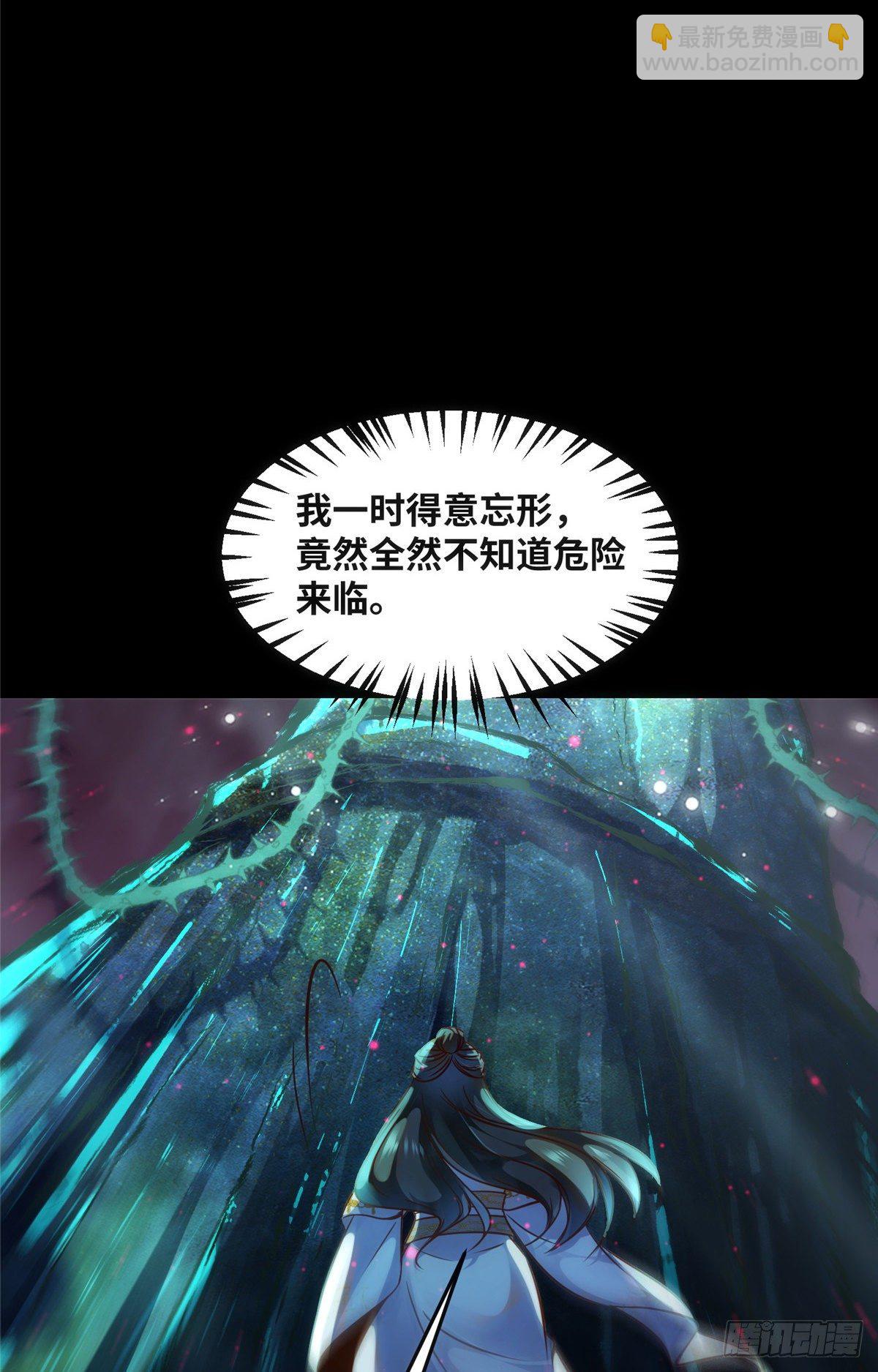 第55话 等着我-第56话