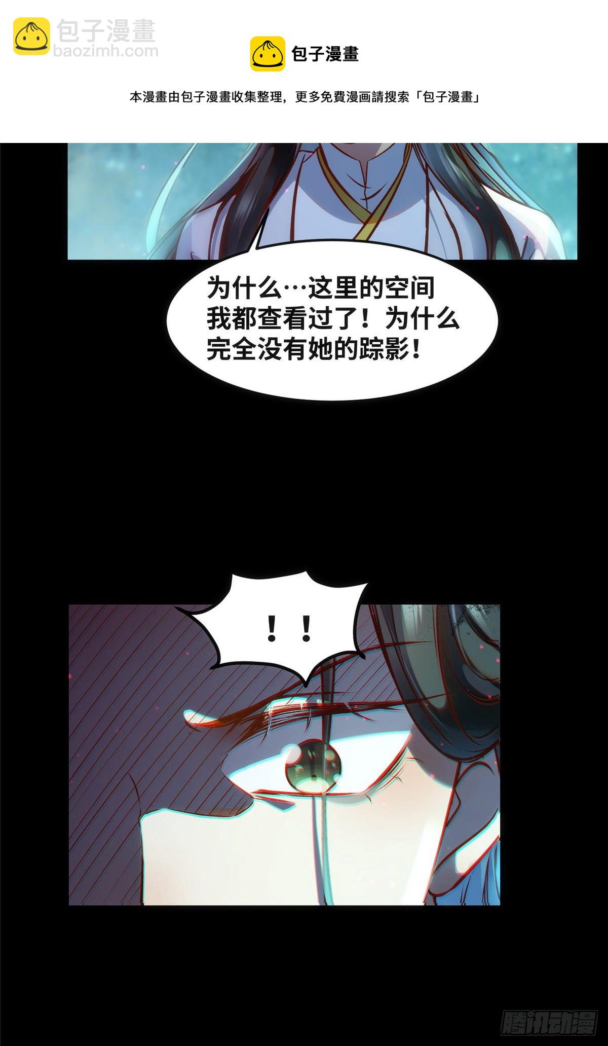 第55话 等着我-第56话