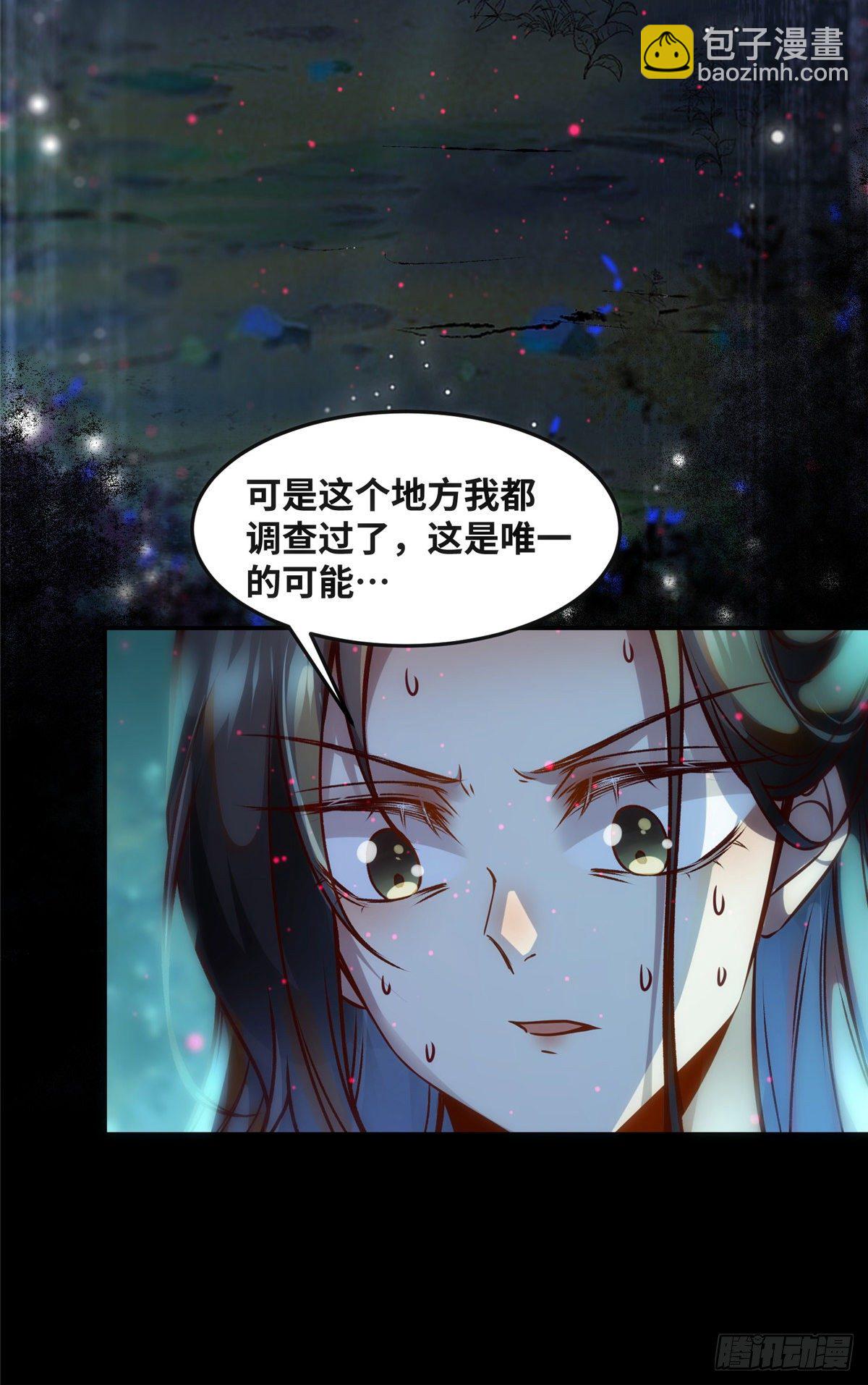 第55话 等着我-第56话