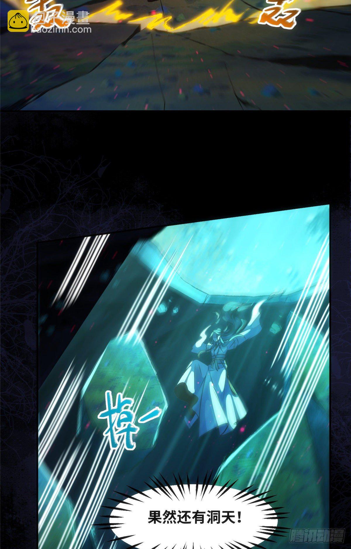 第55话 等着我-第56话