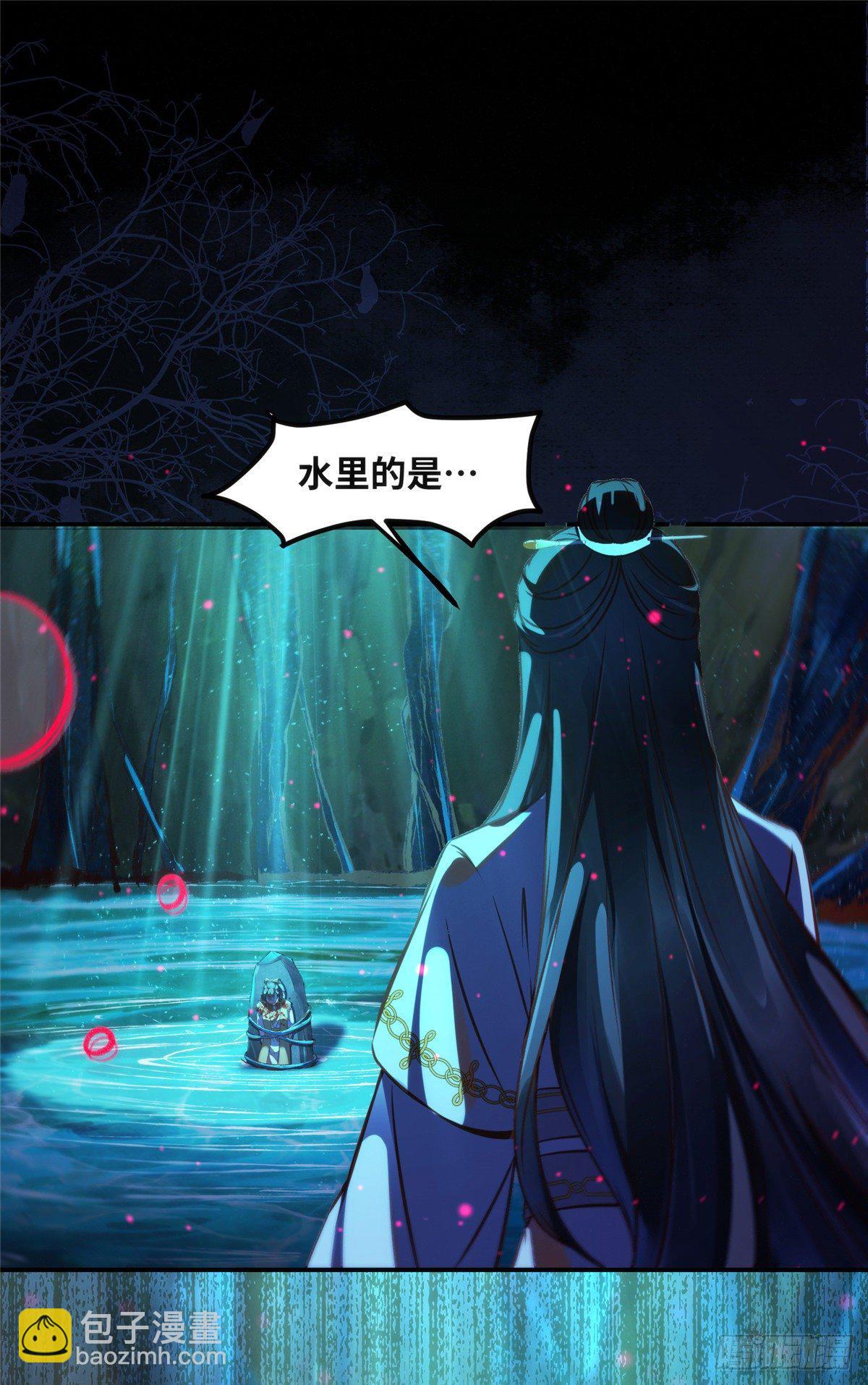 第55话 等着我-第56话