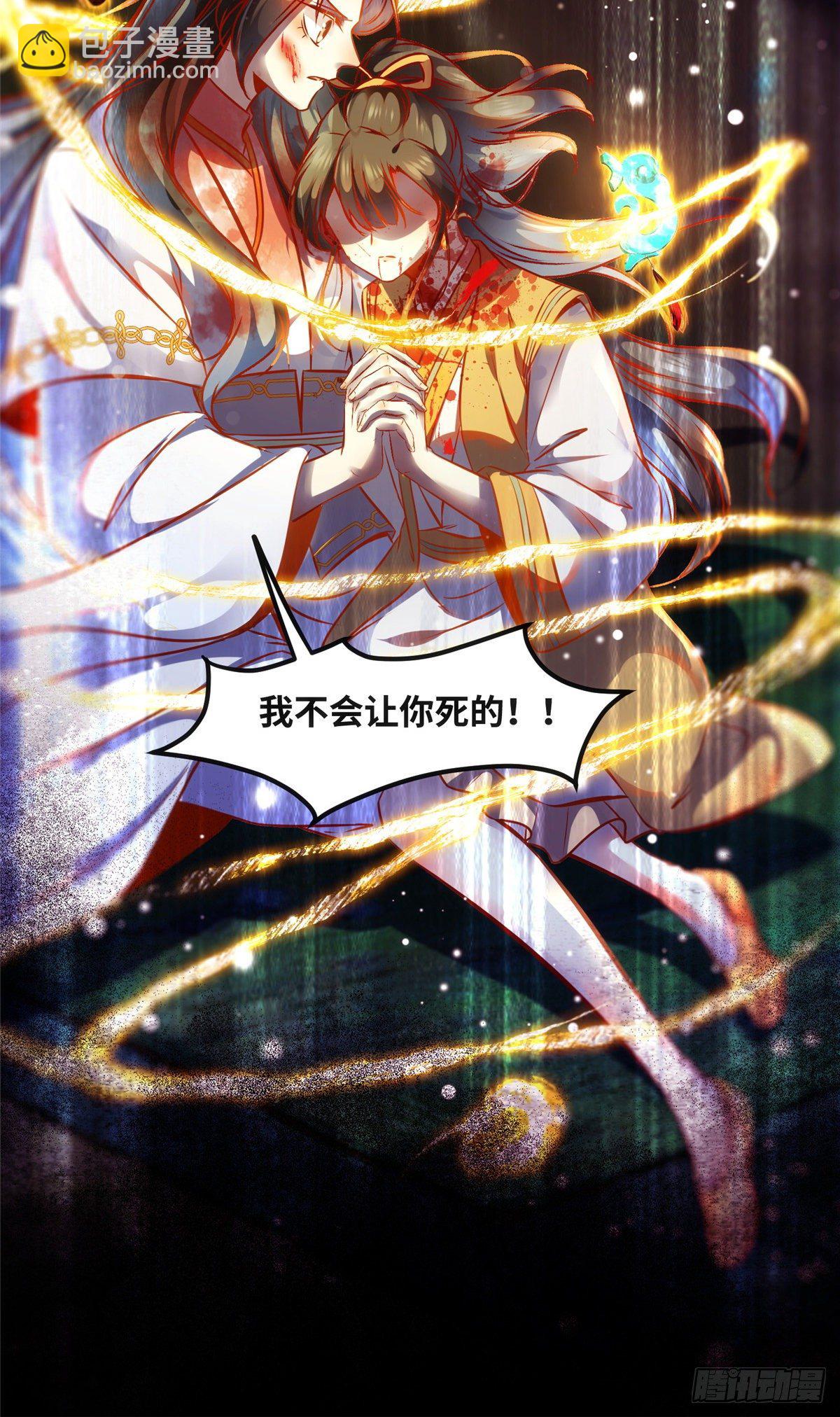 第57话 认定的人-第58话