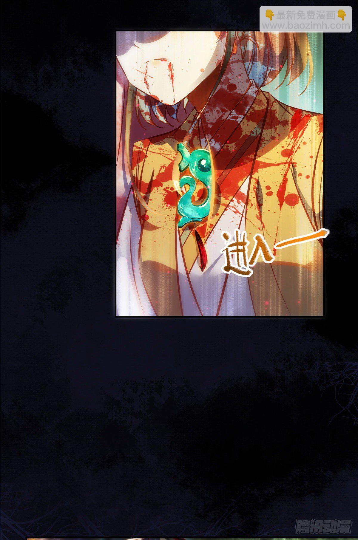 第57话 认定的人-第58话