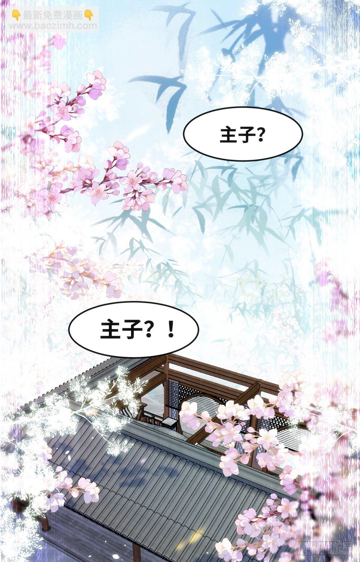 第57话 认定的人-第58话