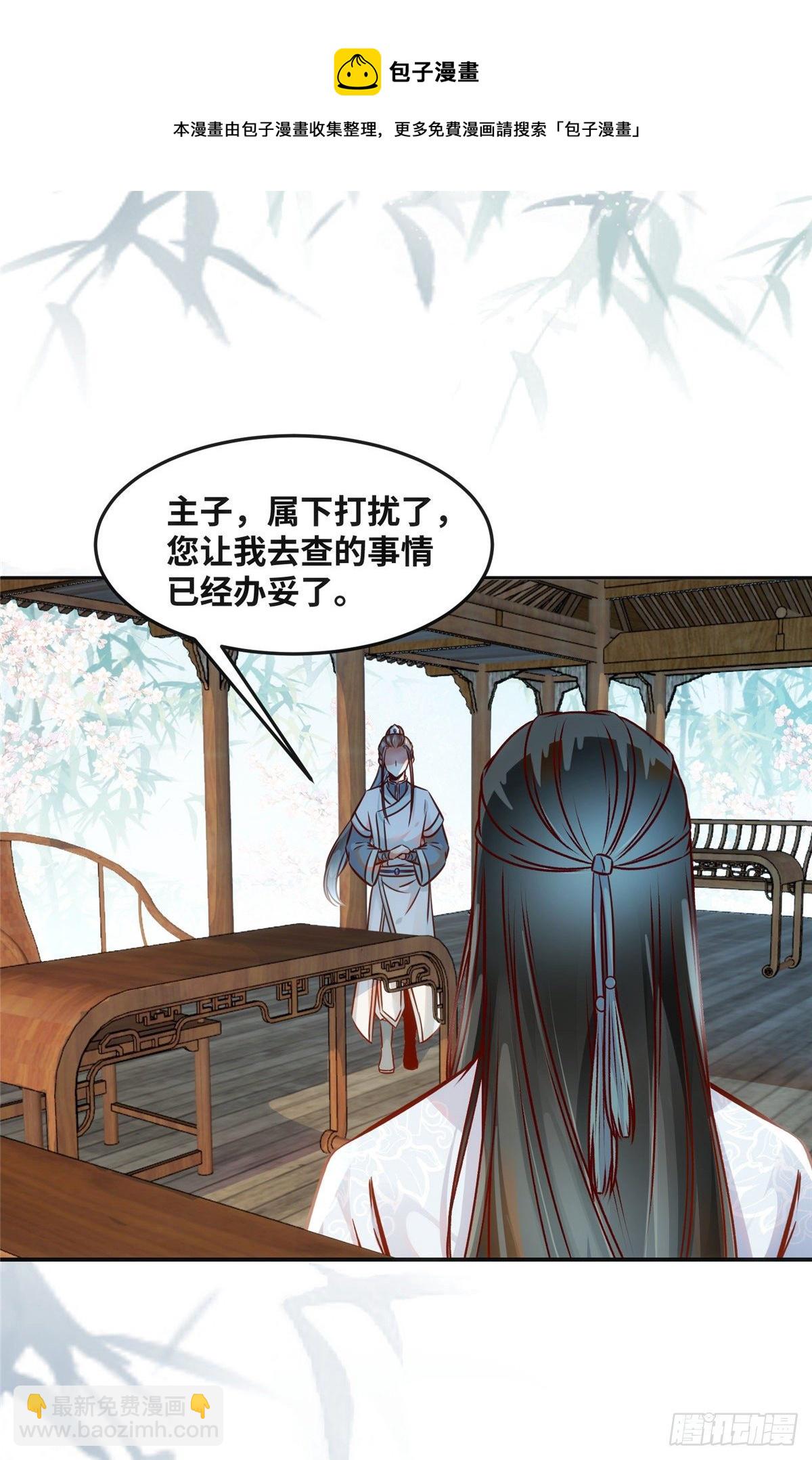 第57话 认定的人-第58话