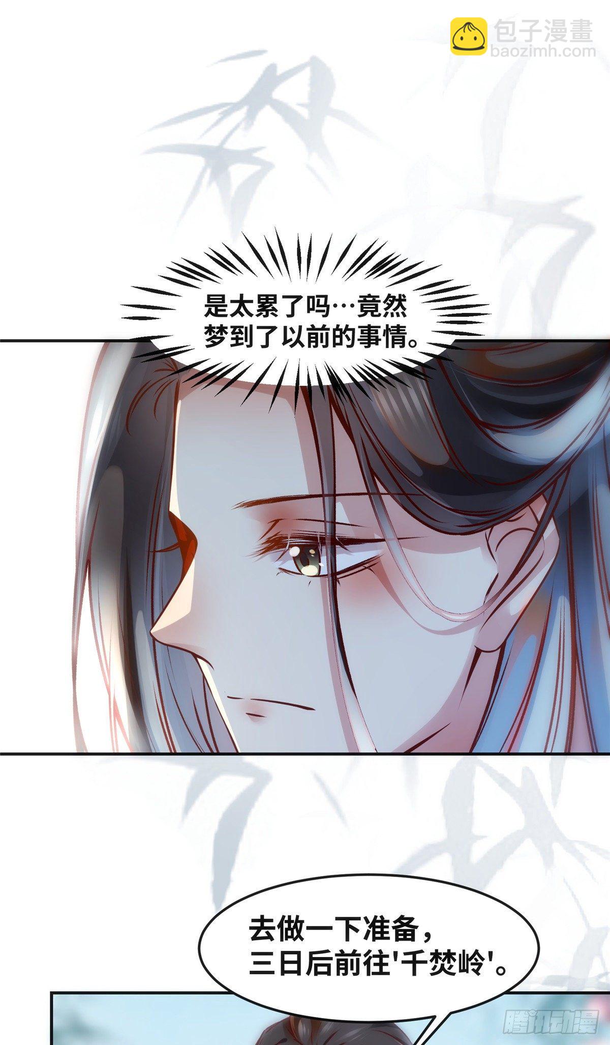 第57话 认定的人-第58话