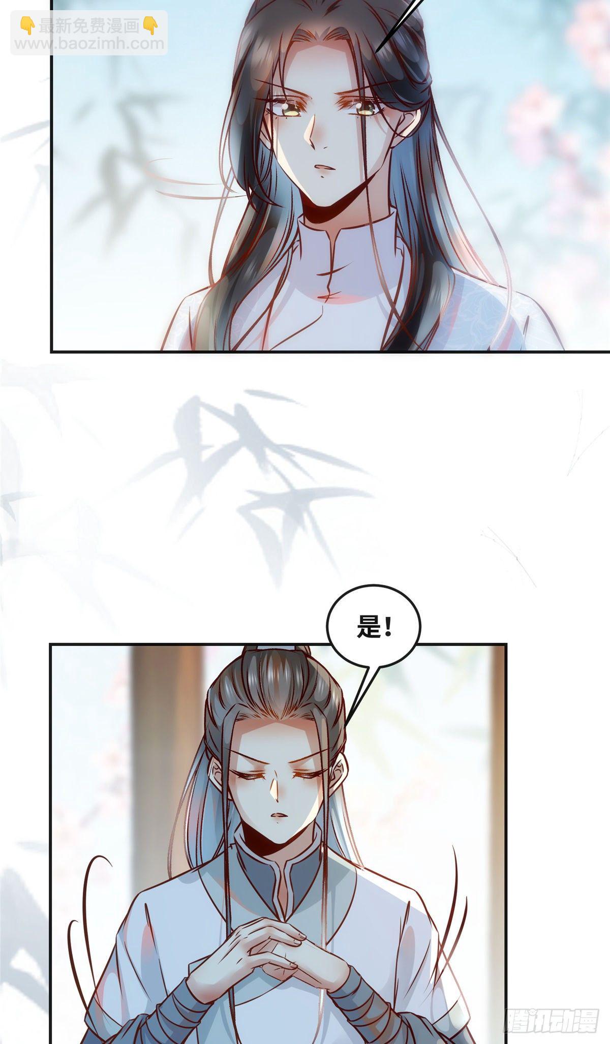 第57话 认定的人-第58话