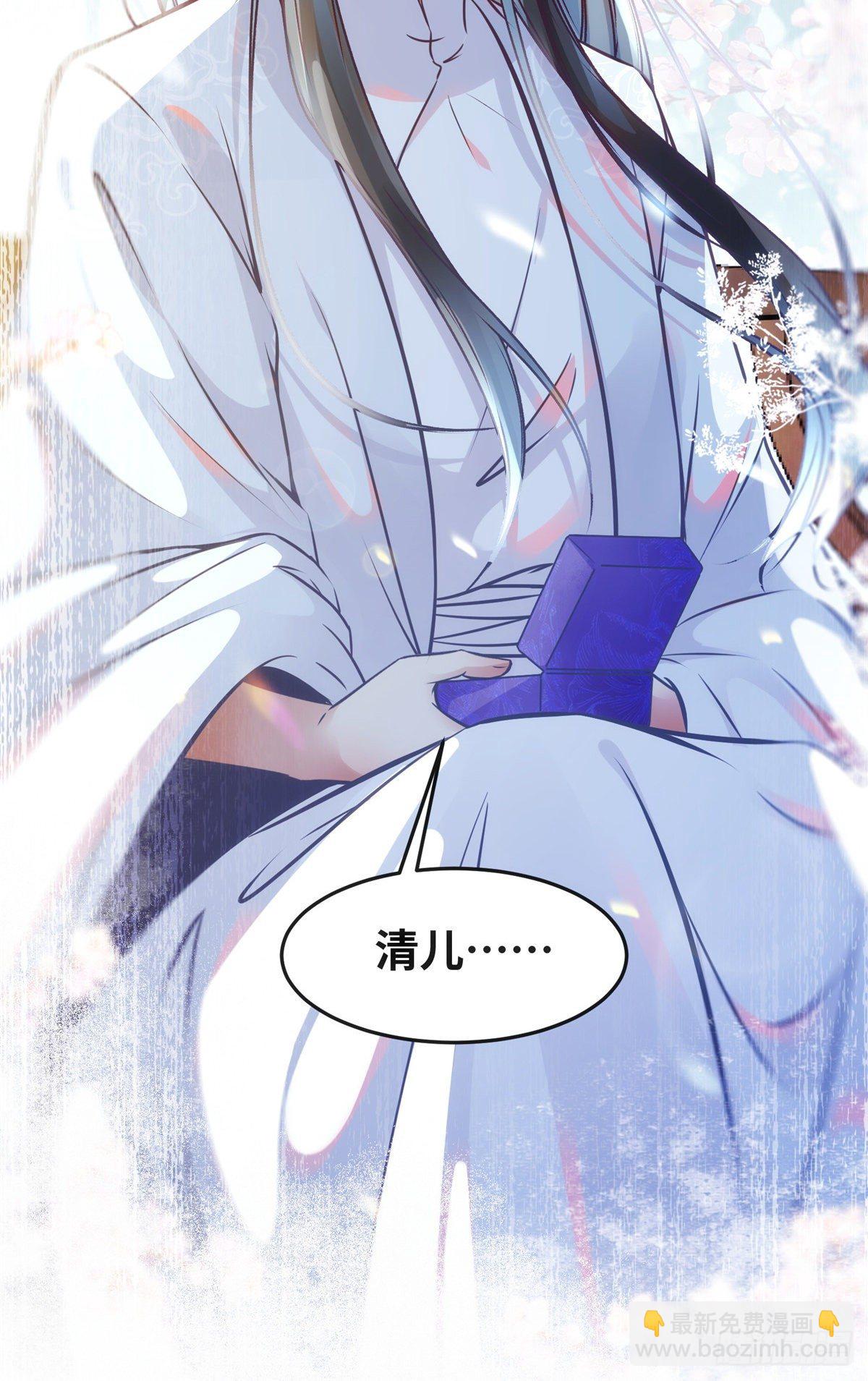 第57话 认定的人-第58话