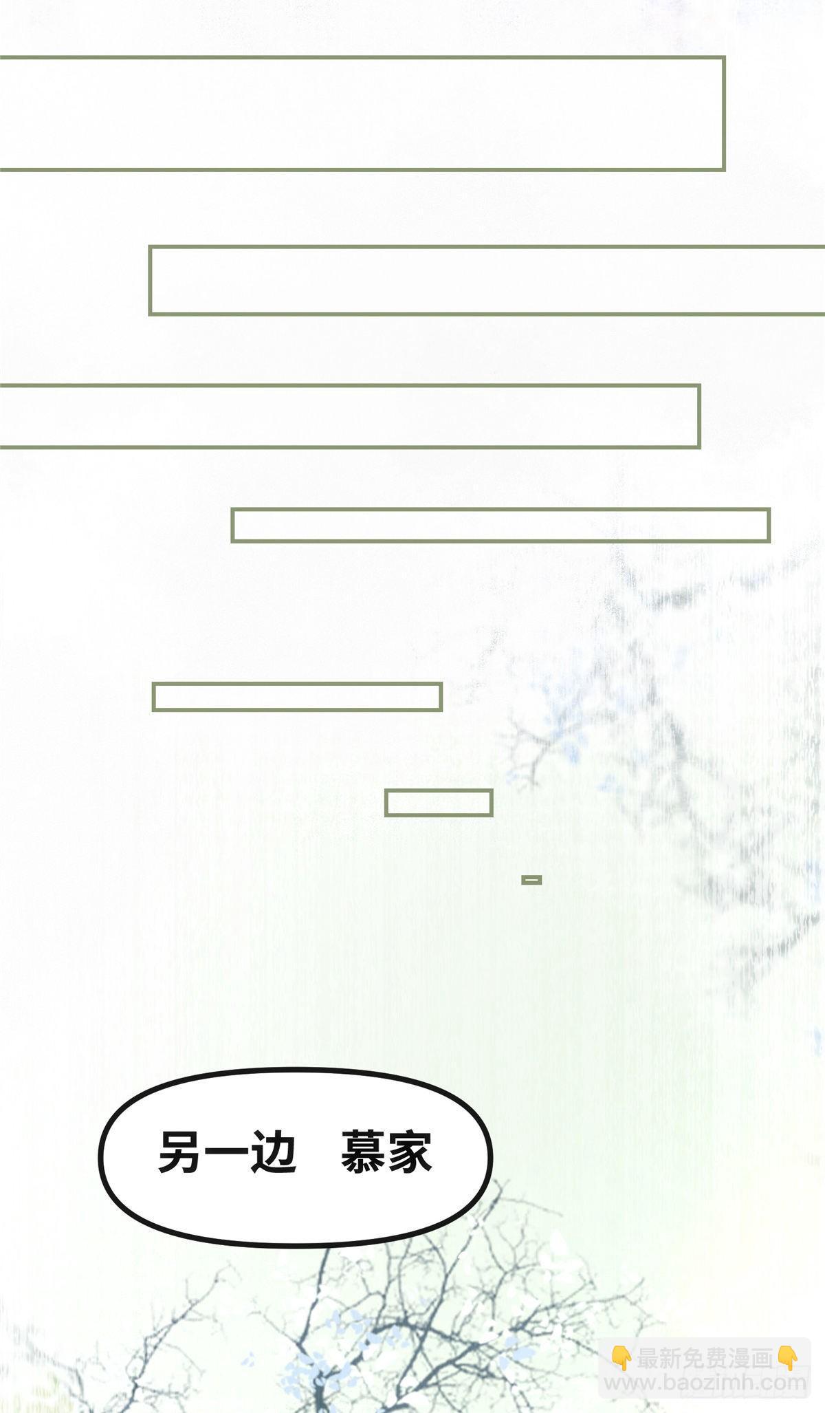 第57话 认定的人-第58话