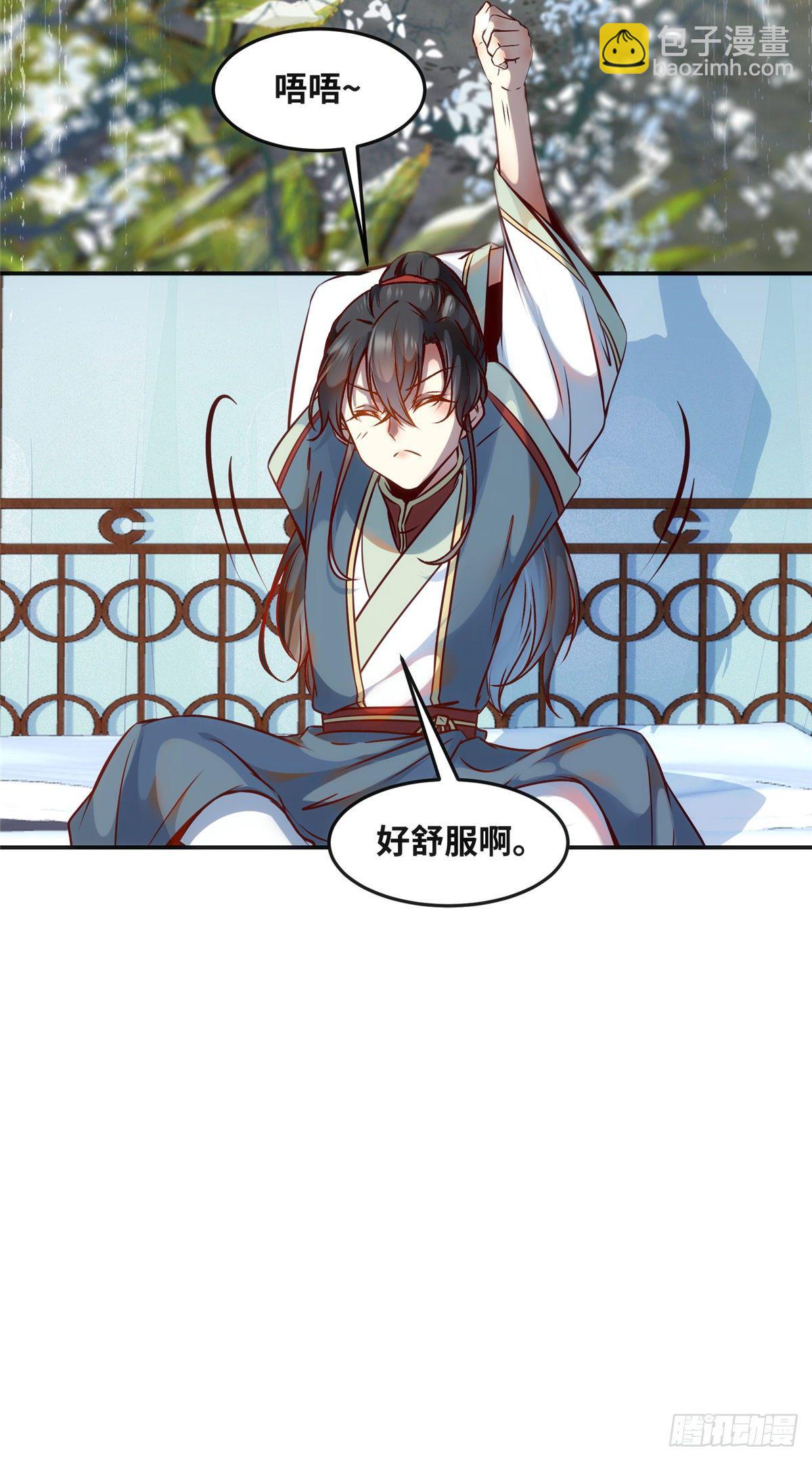 第57话 认定的人-第58话