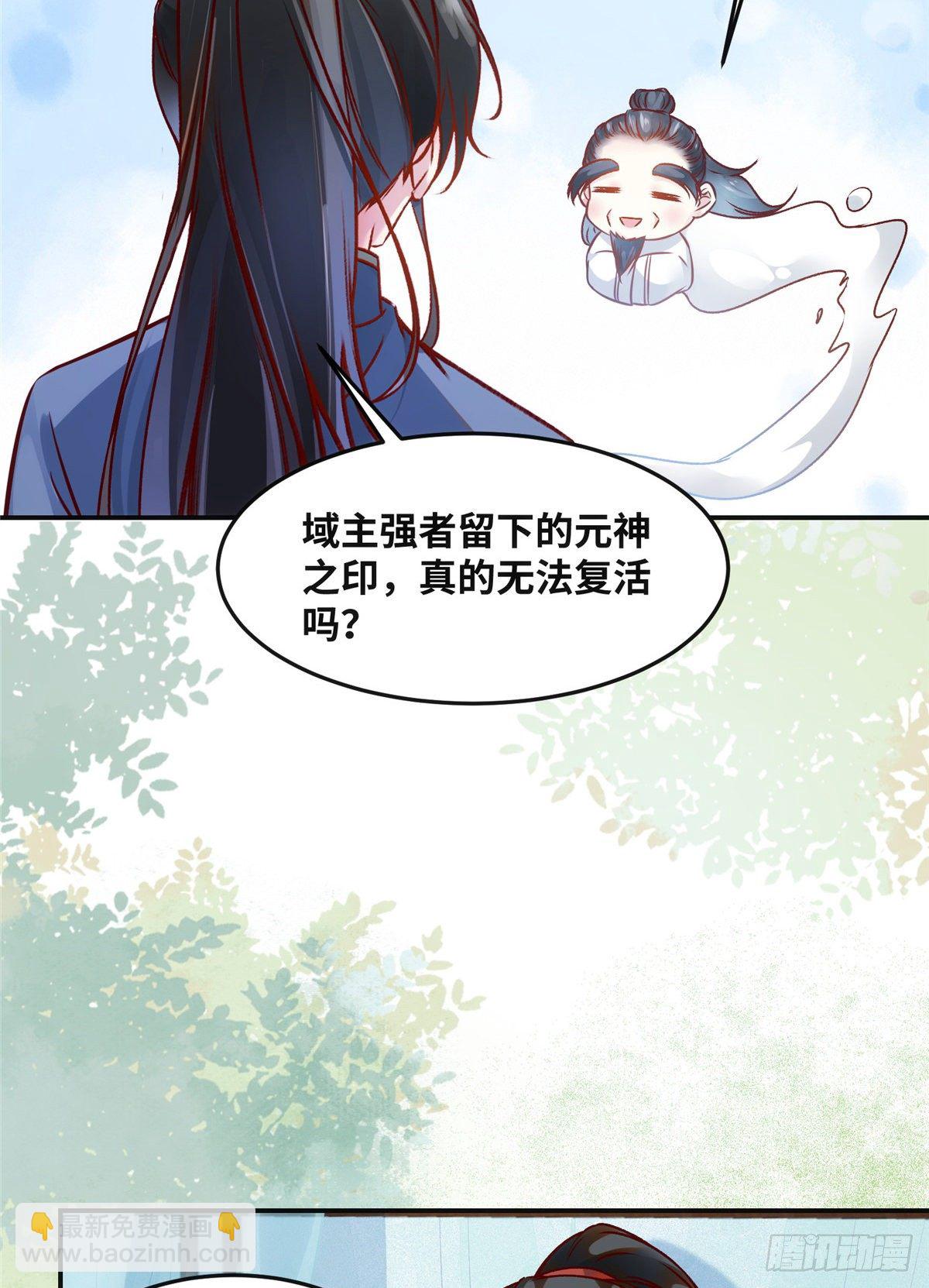 第57话 认定的人-第58话