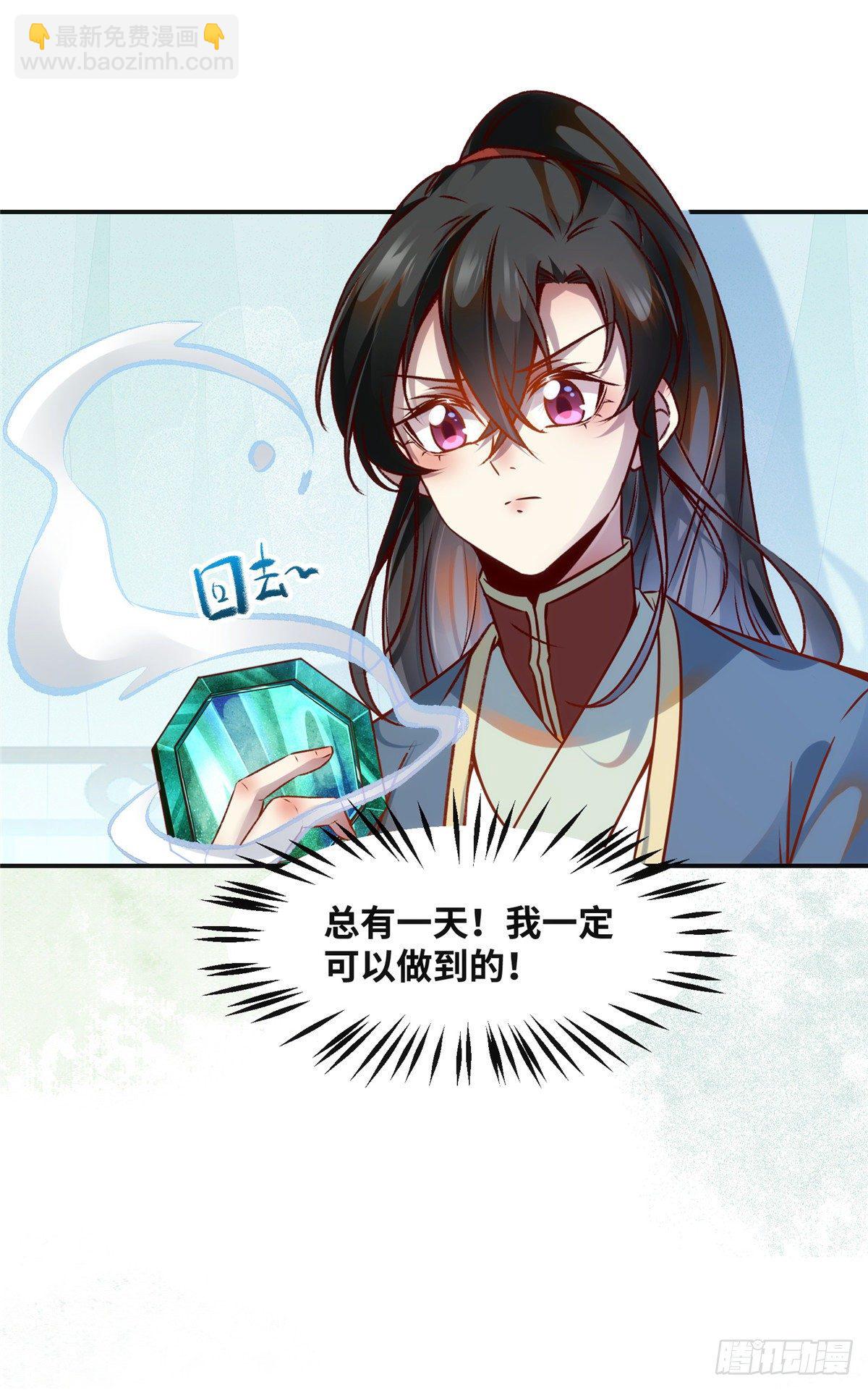 第57话 认定的人-第58话