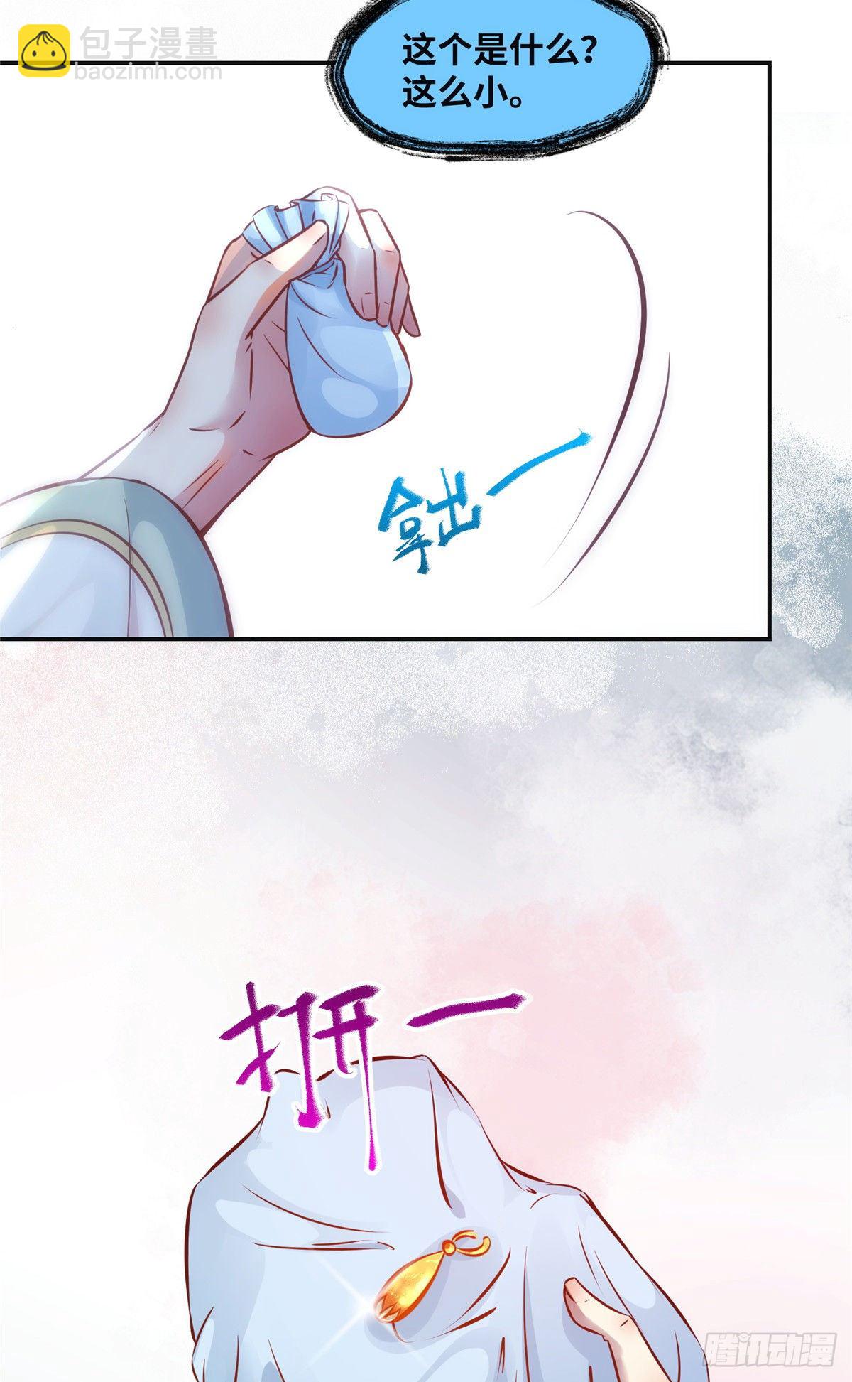 第57话 认定的人-第58话