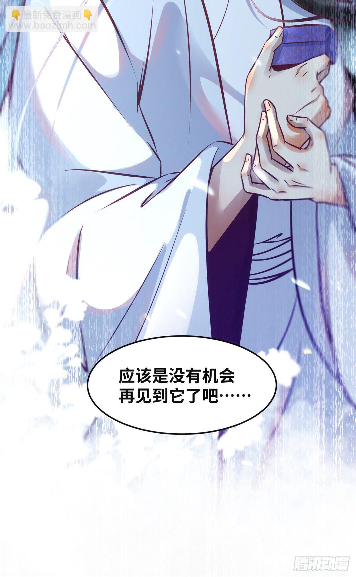 第57话 认定的人-第58话