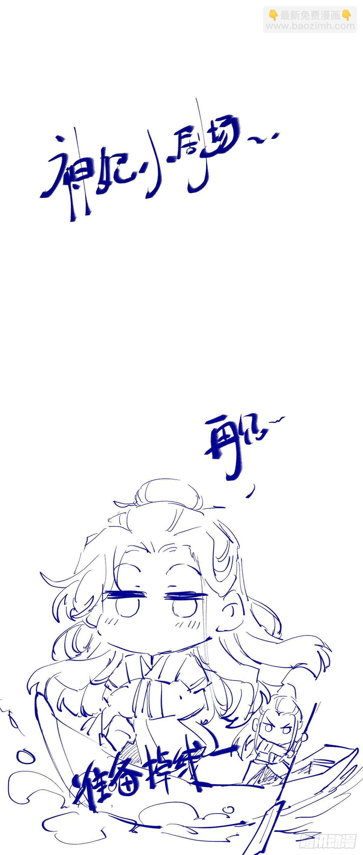 第57话 认定的人-第58话