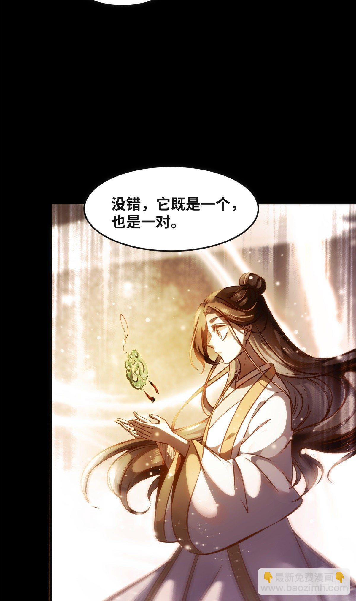 第57话 认定的人-第58话