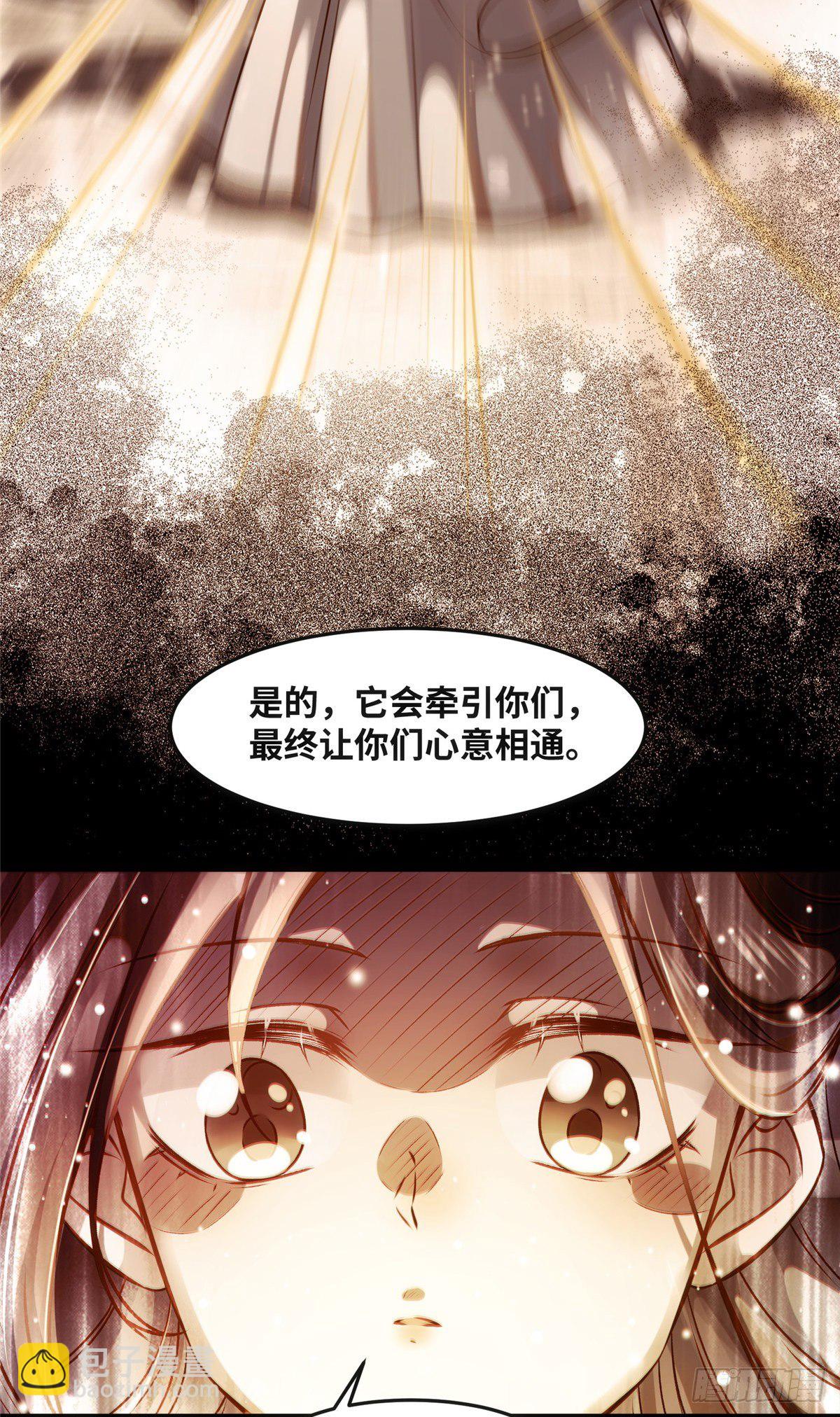 第57话 认定的人-第58话