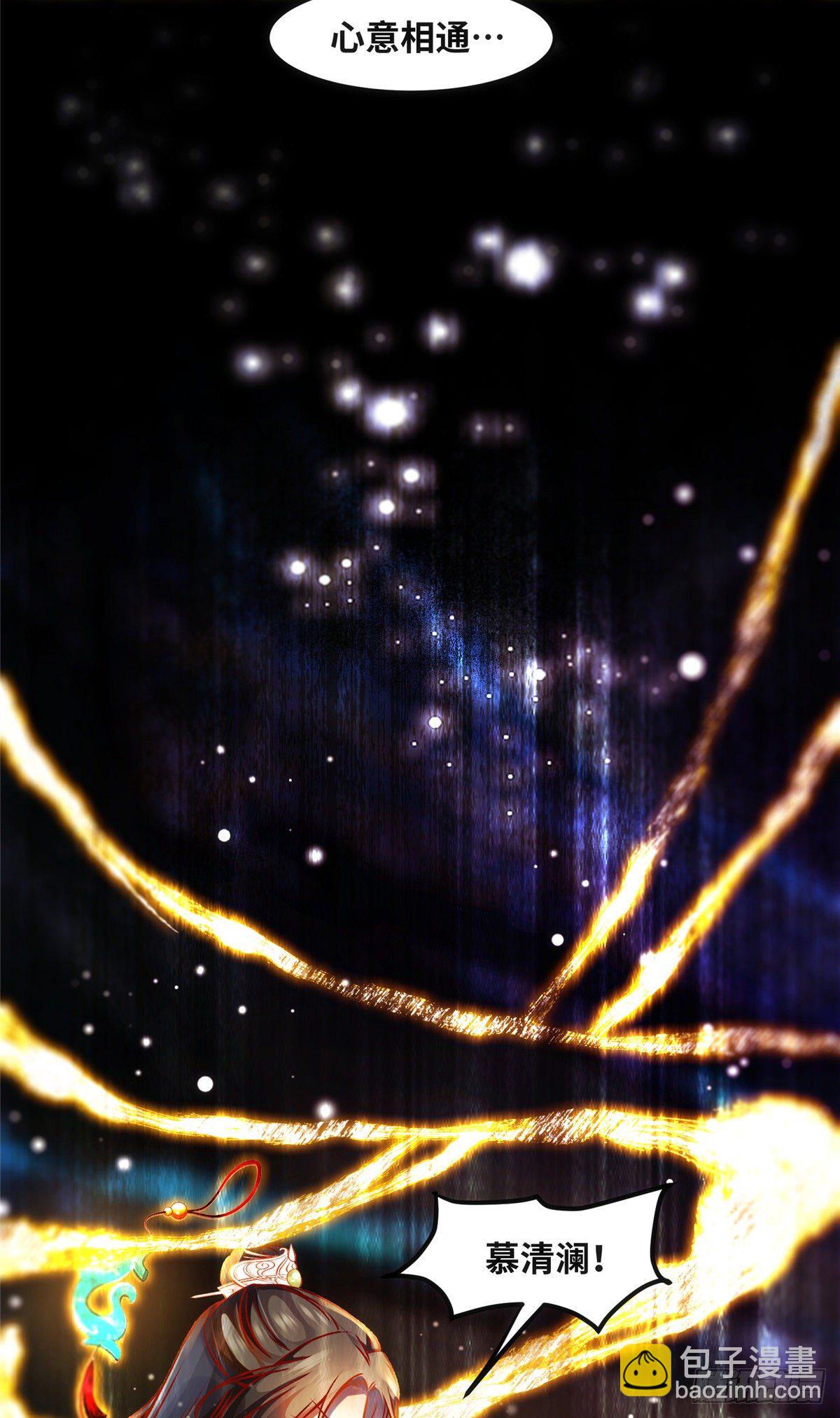 第57话 认定的人-第58话