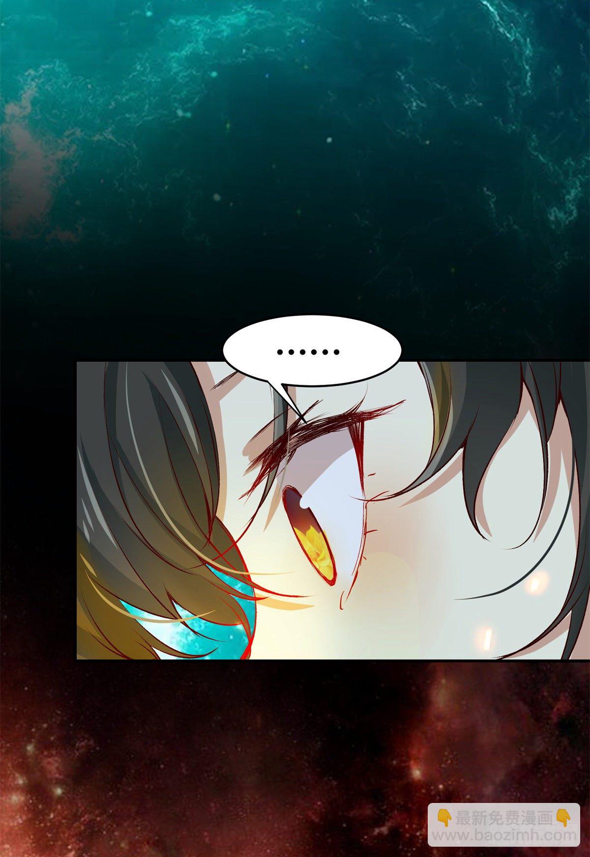 第59话 未婚妻-第60话