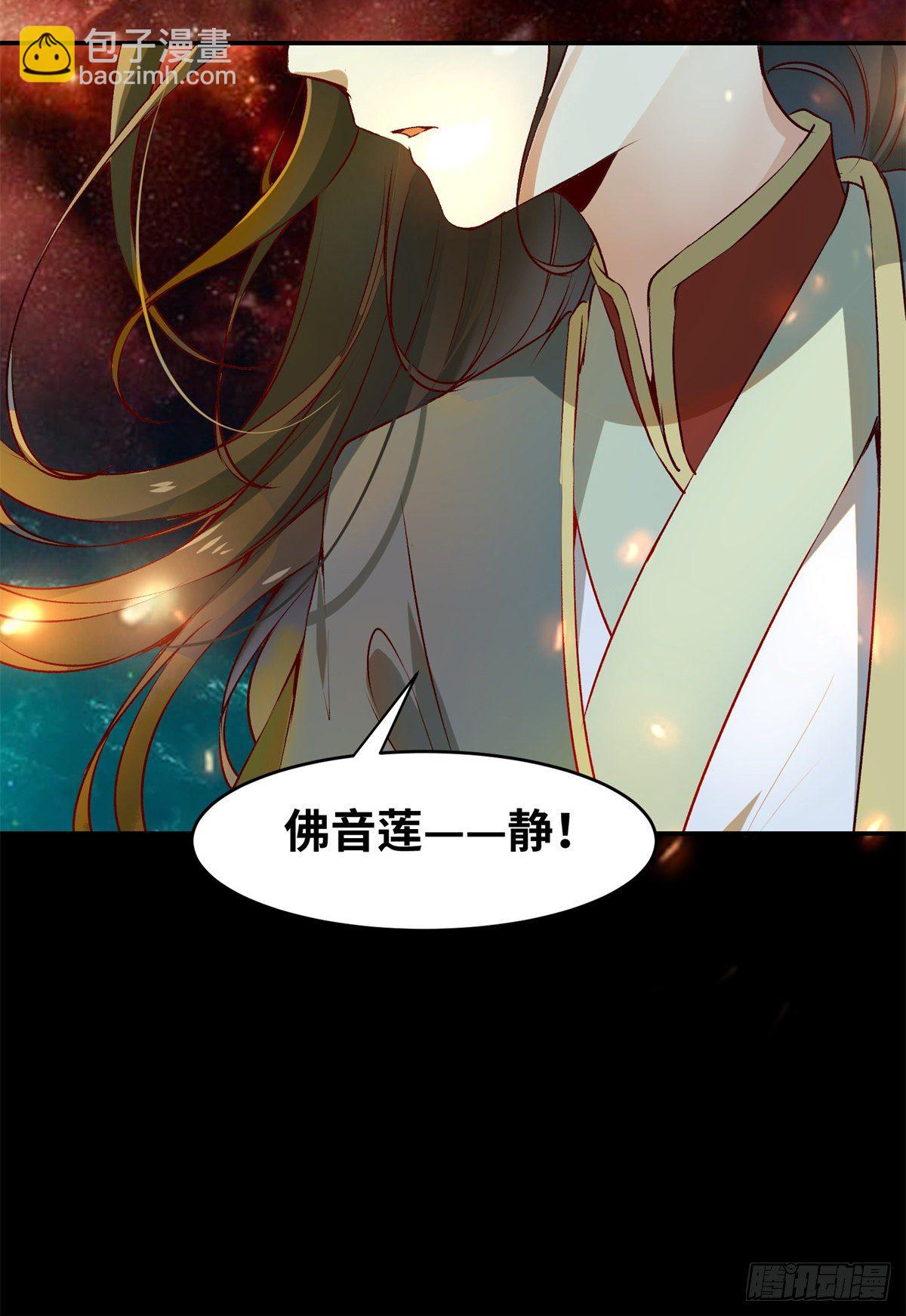 第59话 未婚妻-第60话