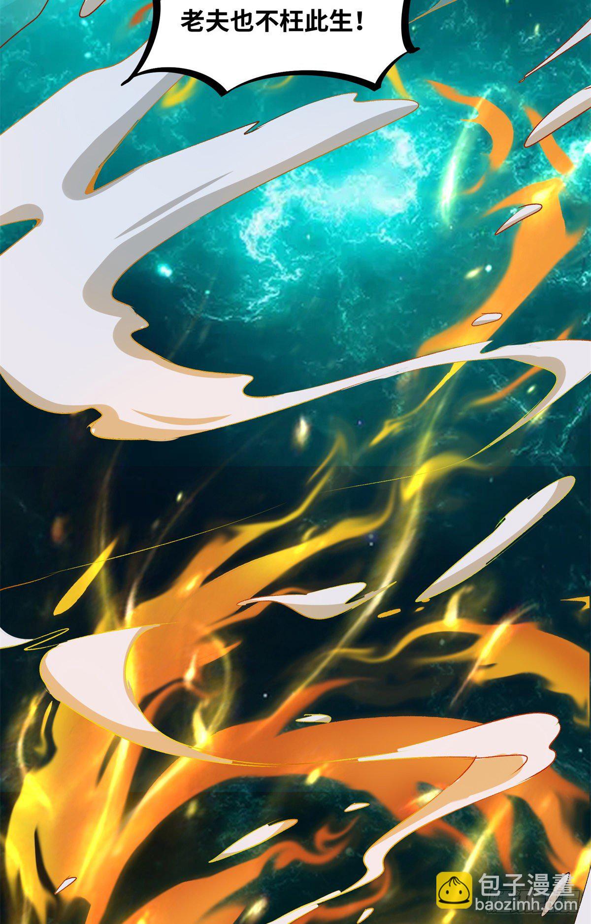 第59话 未婚妻-第60话