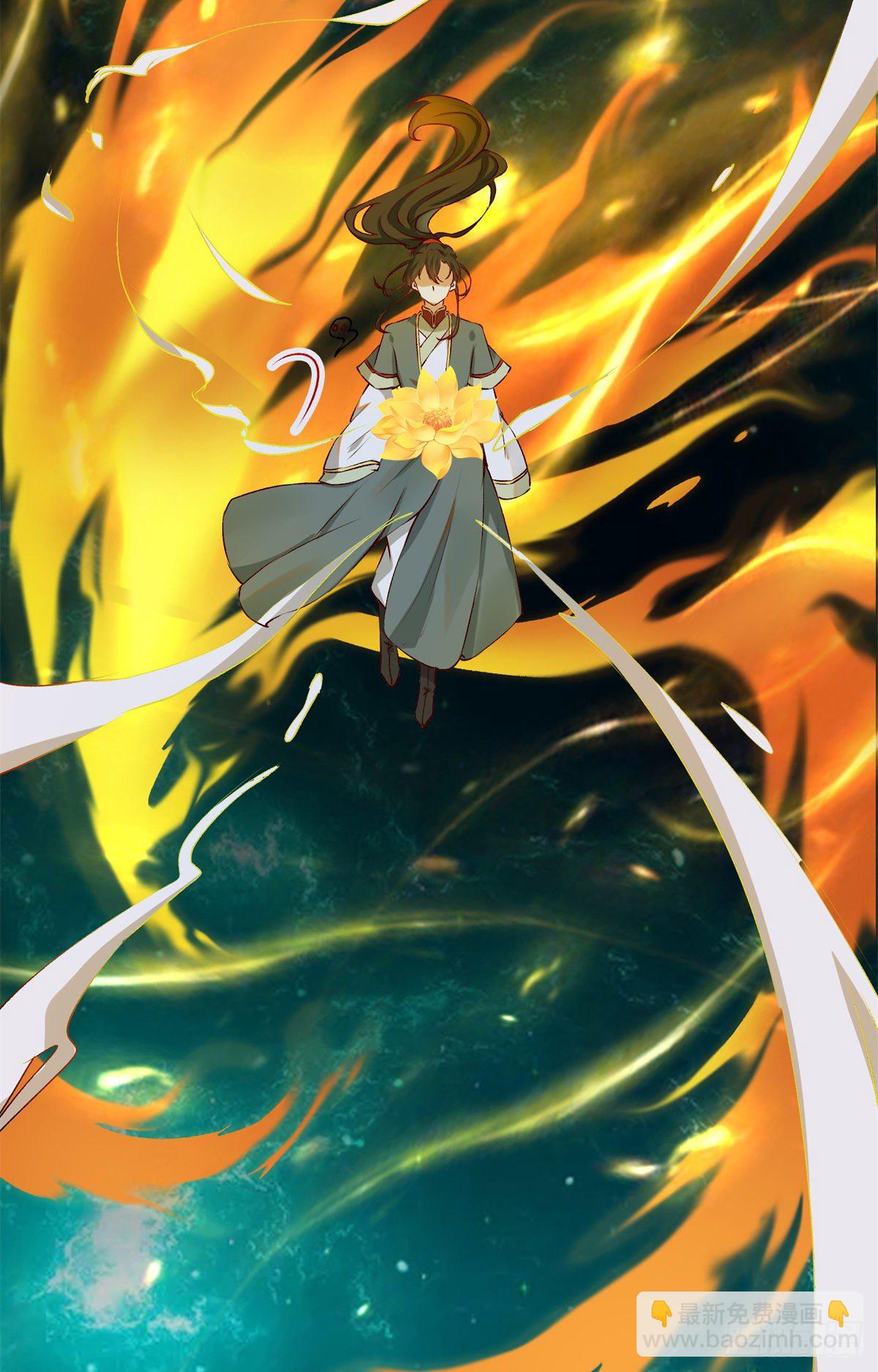 第59话 未婚妻-第60话