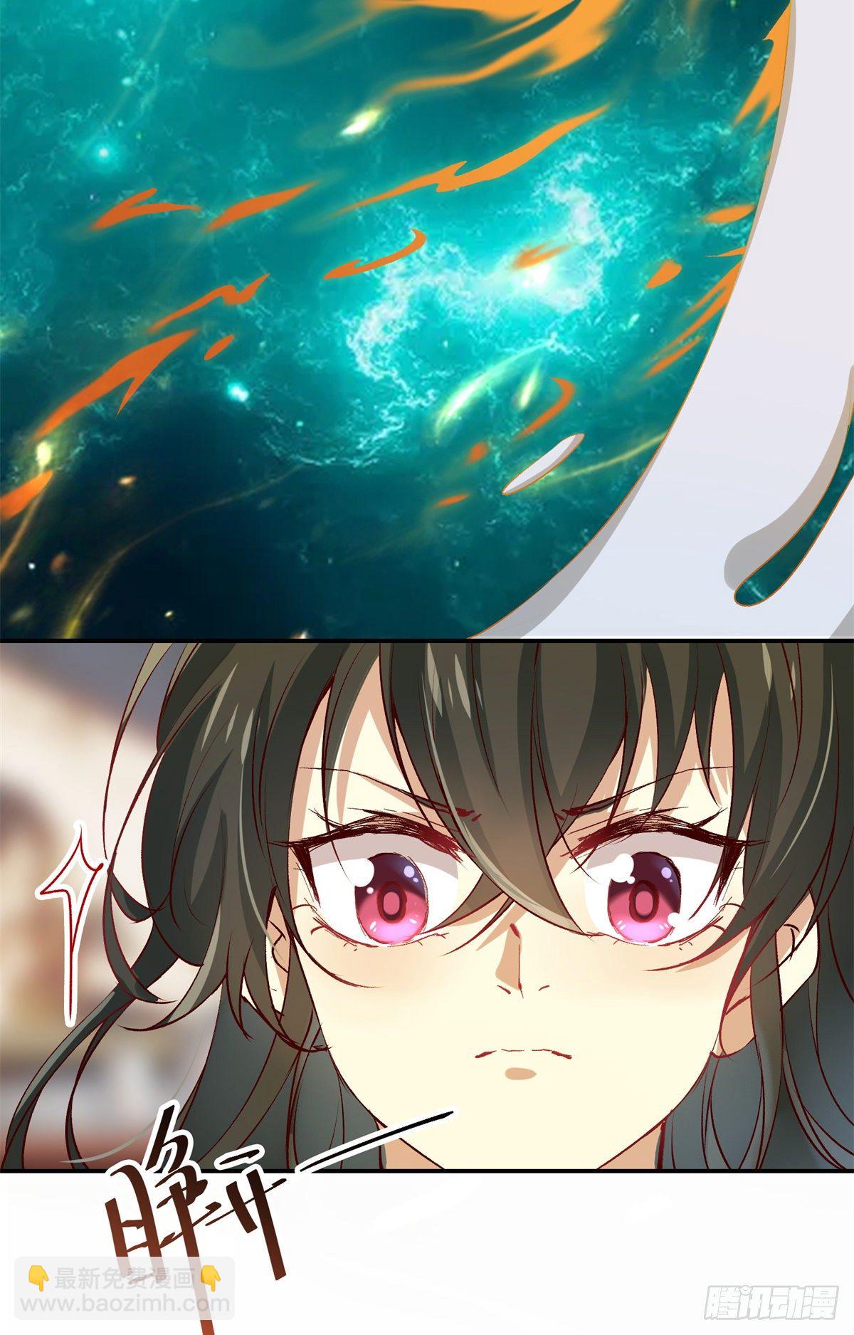 第59话 未婚妻-第60话