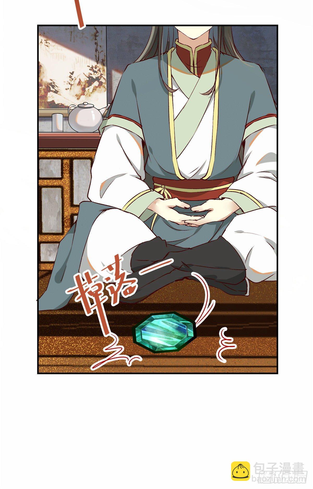 第59话 未婚妻-第60话