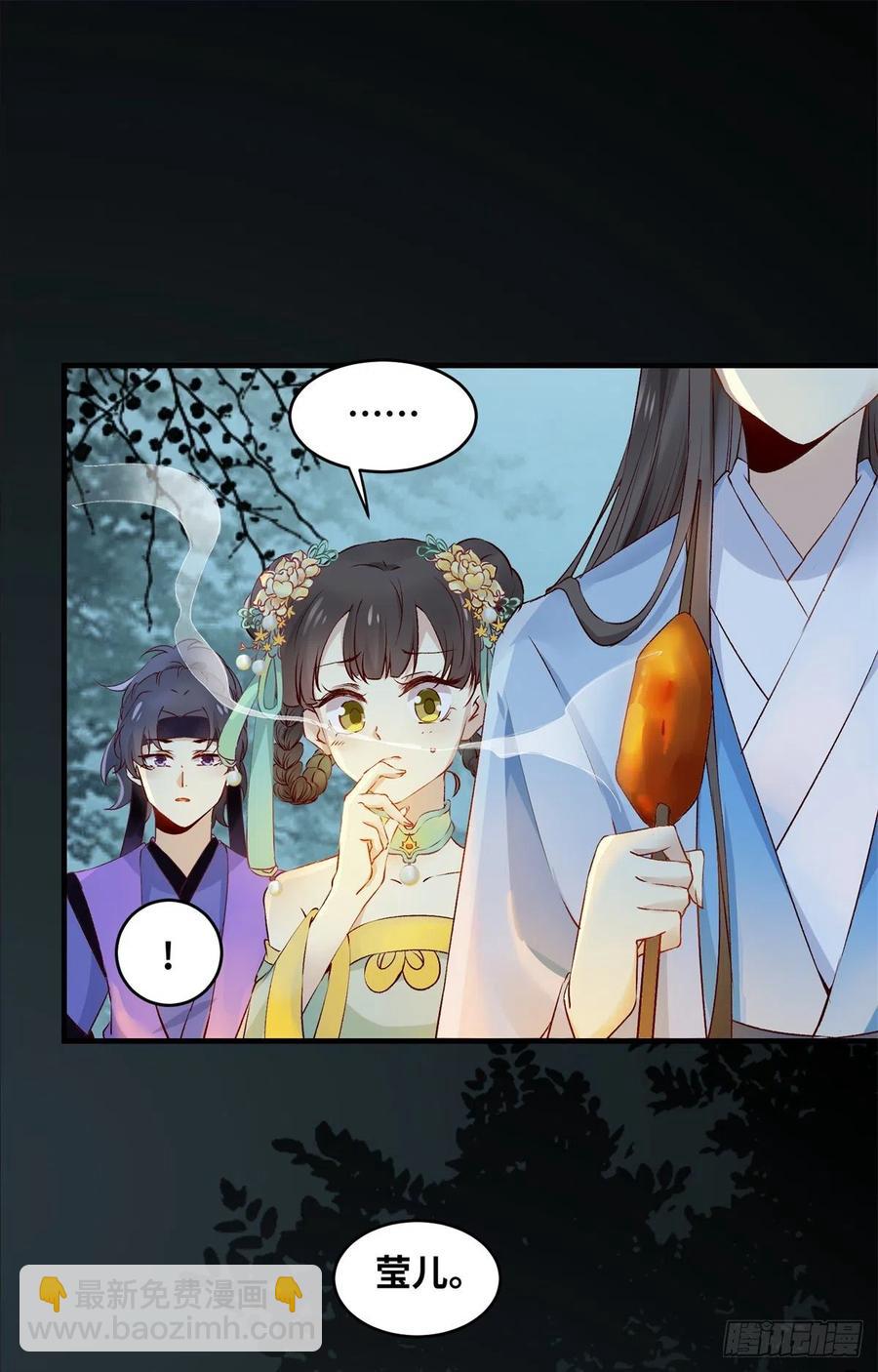 第61话 你怎么敢的啊-第62话