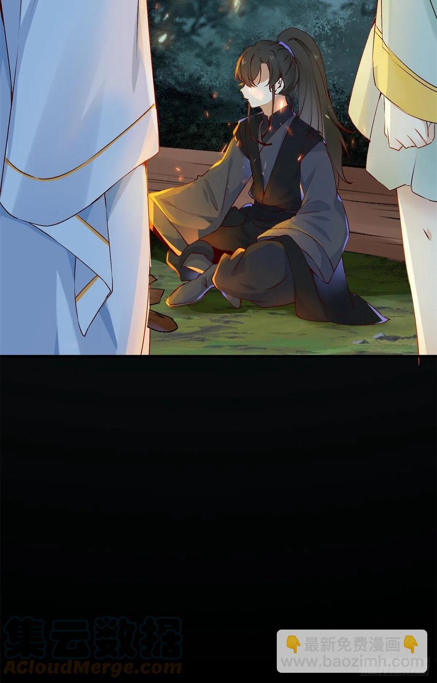 第61话 你怎么敢的啊-第62话