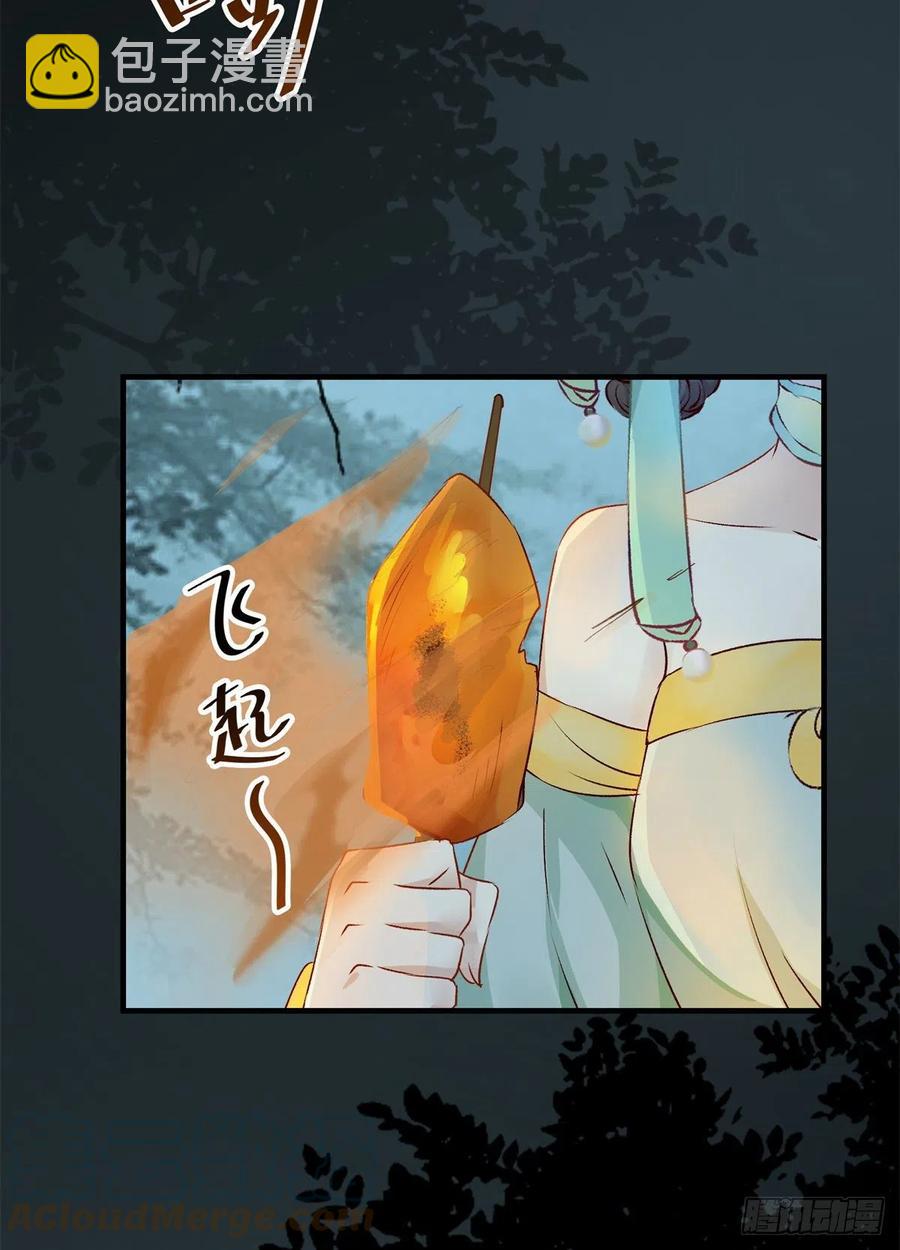 第61话 你怎么敢的啊-第62话