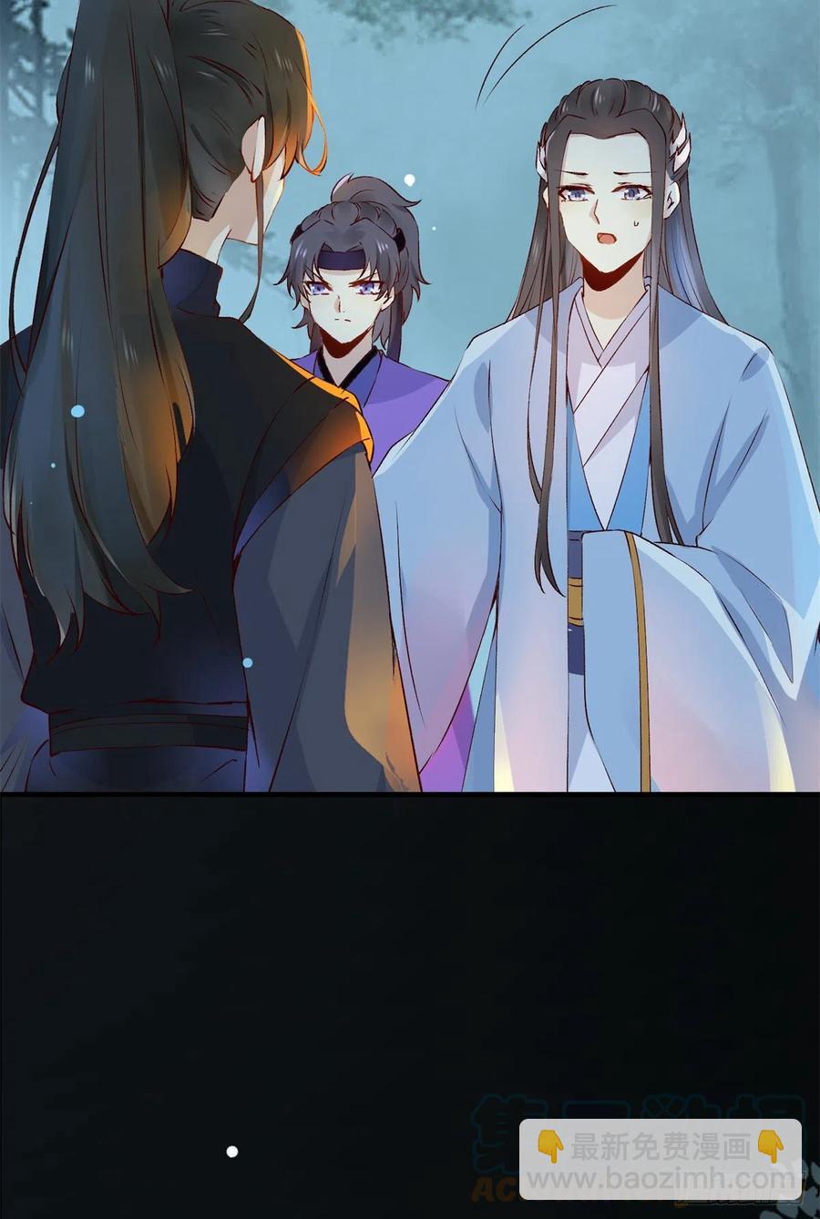 第61话 你怎么敢的啊-第62话