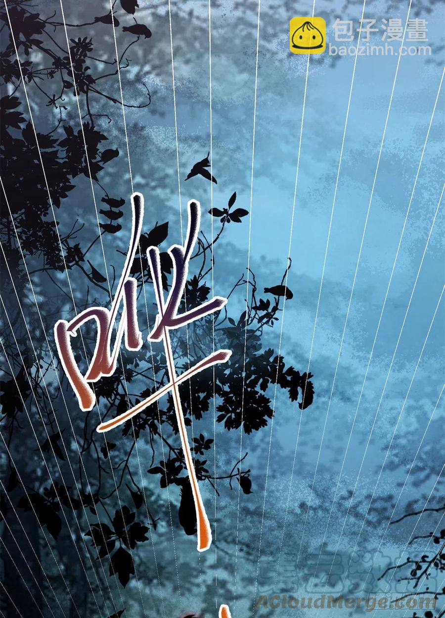 第61话 你怎么敢的啊-第62话