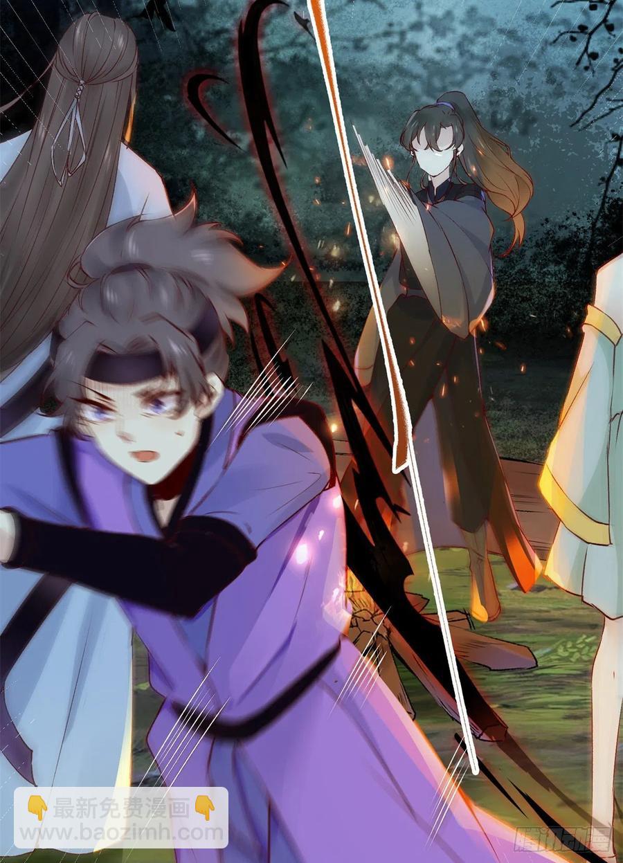 第61话 你怎么敢的啊-第62话