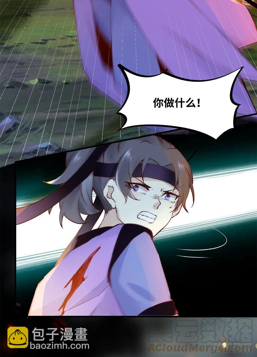 第61话 你怎么敢的啊-第62话