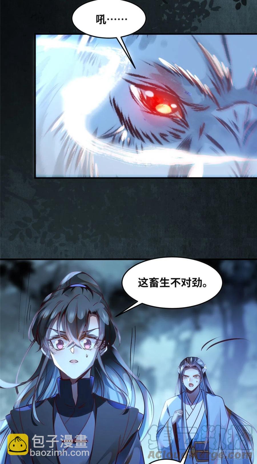 第63话 救不救-第64话