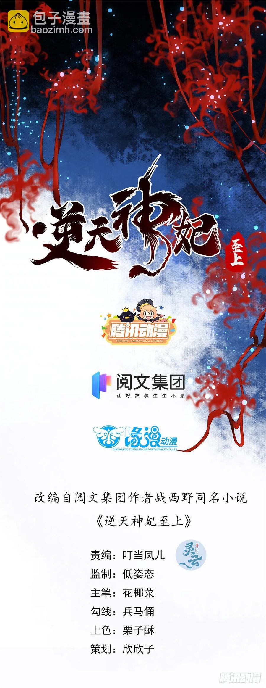 第63话 救不救-第64话