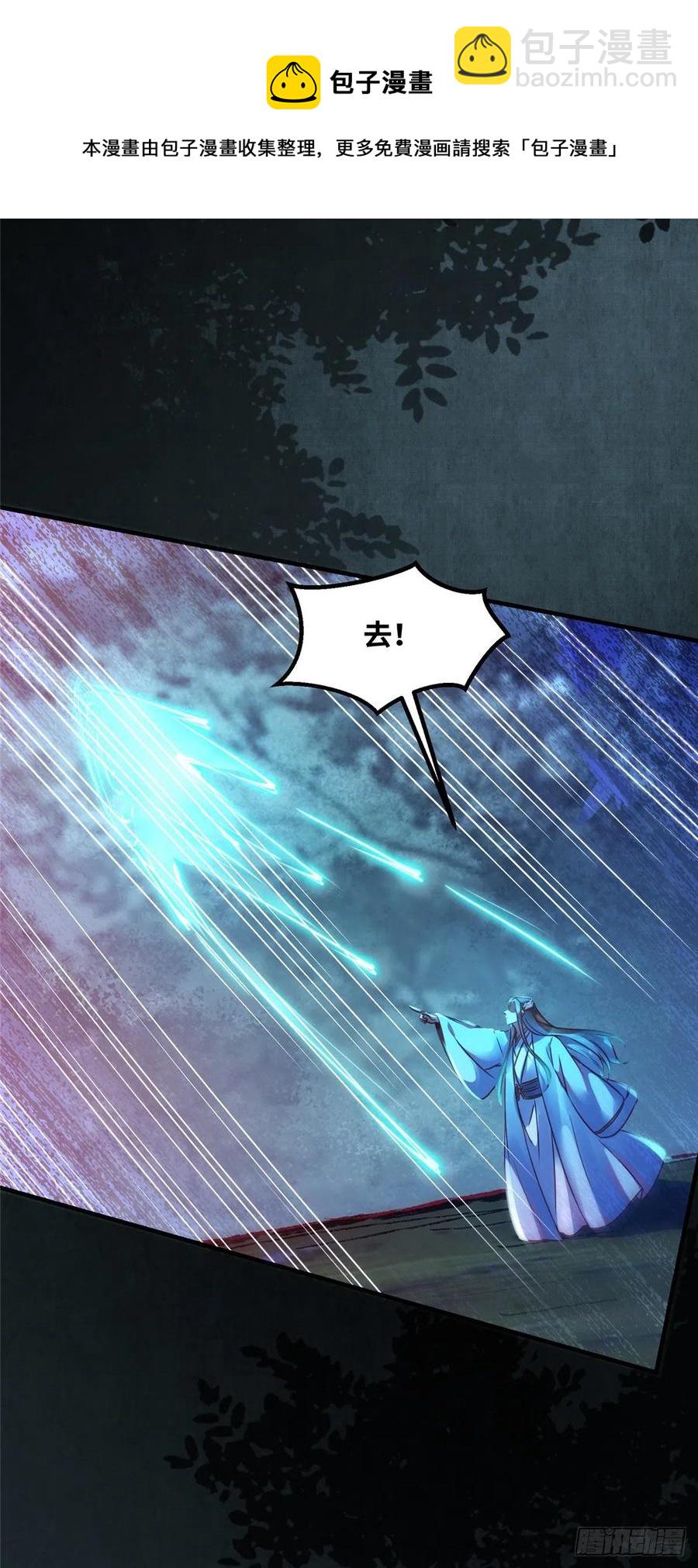 第65话 你不是挺厉害的吗-第66话