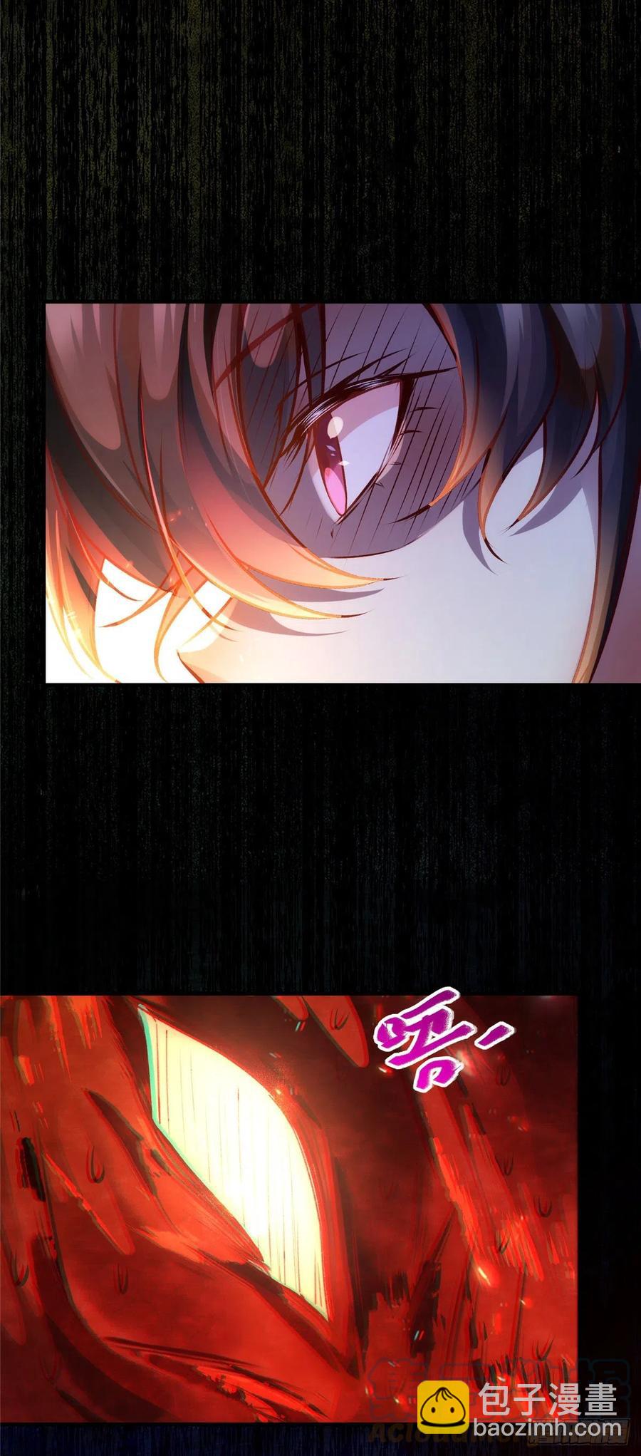 第65话 你不是挺厉害的吗-第66话