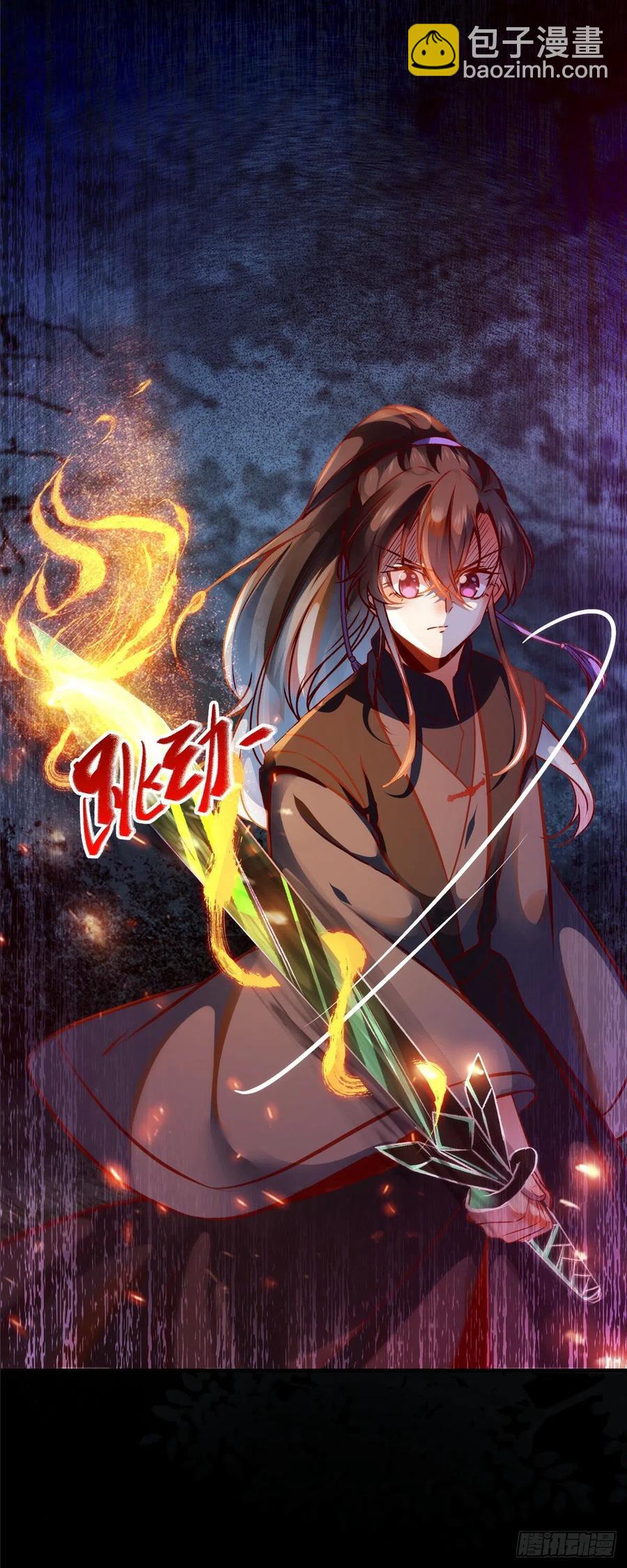 第65话 你不是挺厉害的吗-第66话