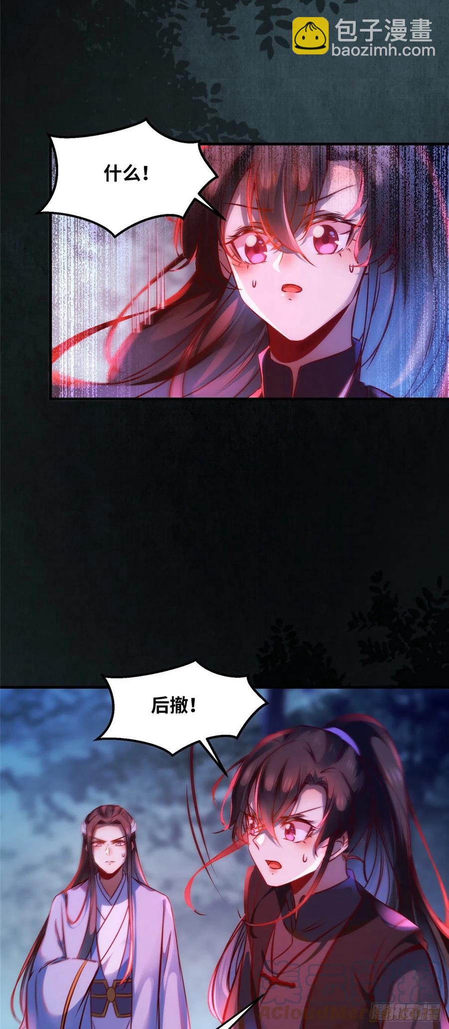 第65话 你不是挺厉害的吗-第66话